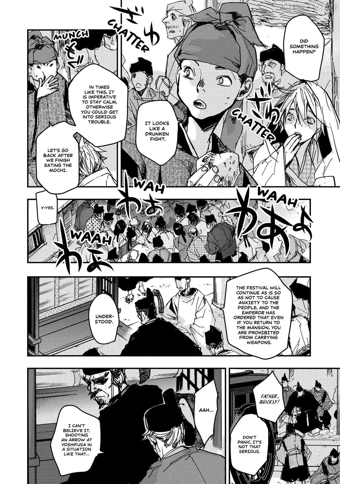 Ohten no Mon: Gate of Secrets Chapter 23 page 28 - 