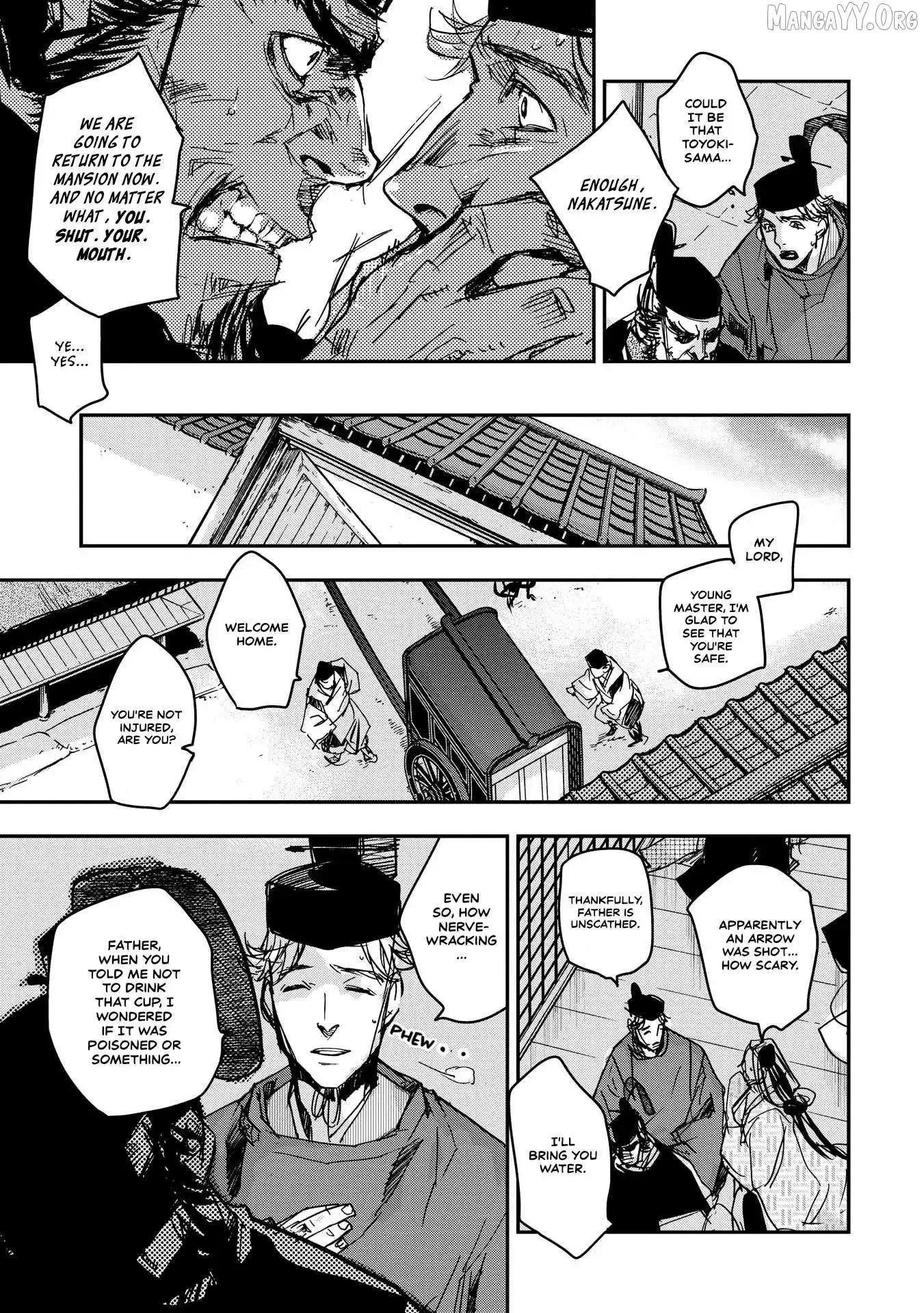 Ohten no Mon: Gate of Secrets Chapter 23 page 29 - 