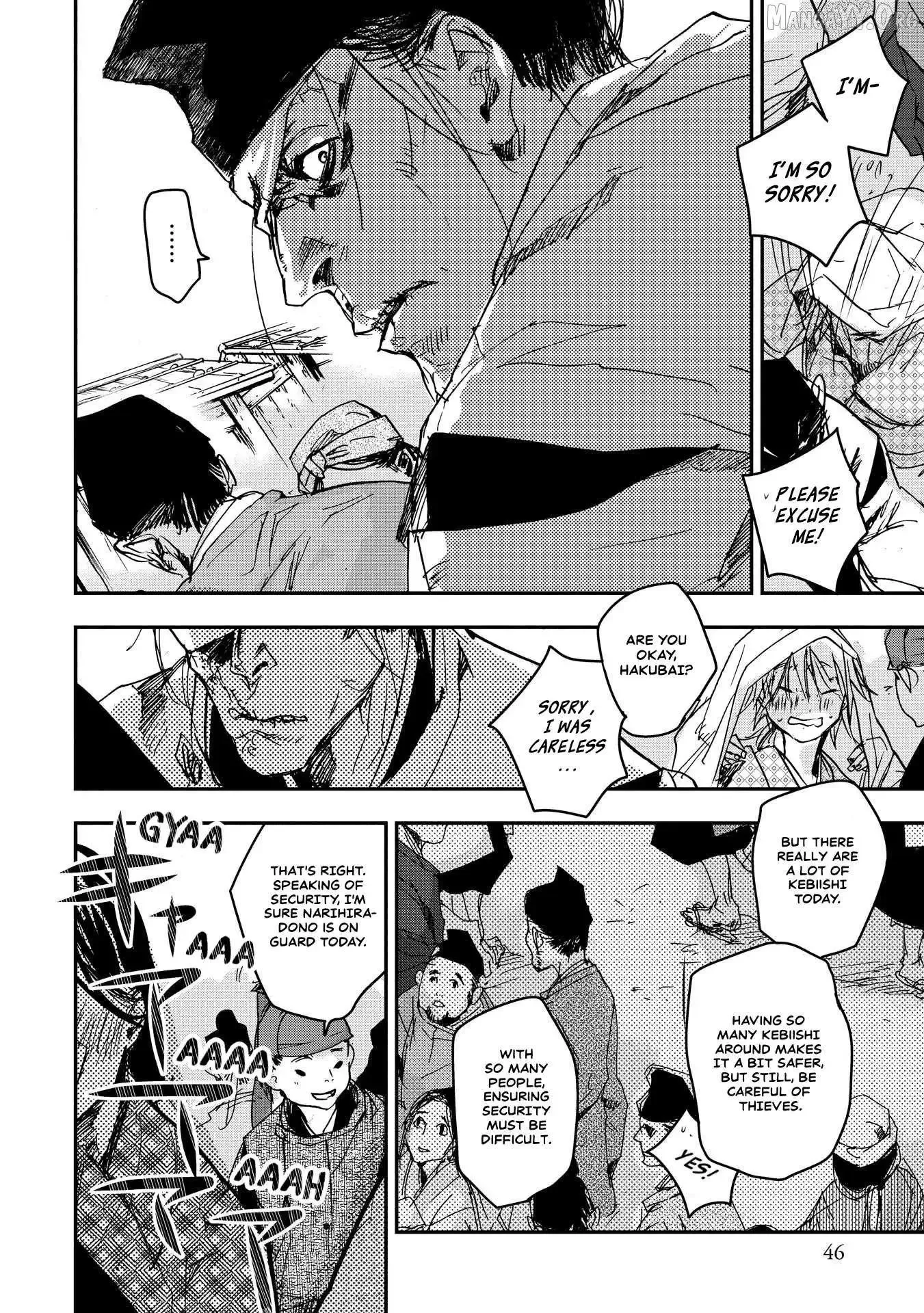 Ohten no Mon: Gate of Secrets Chapter 23 page 5 - 