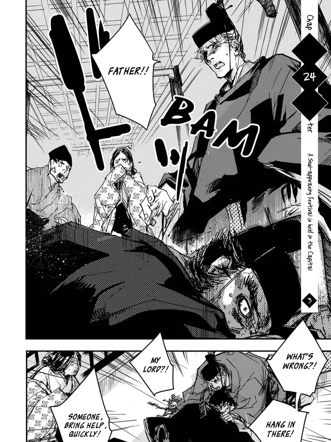 Ohten no Mon: Gate of Secrets Chapter 24 page 1 - 