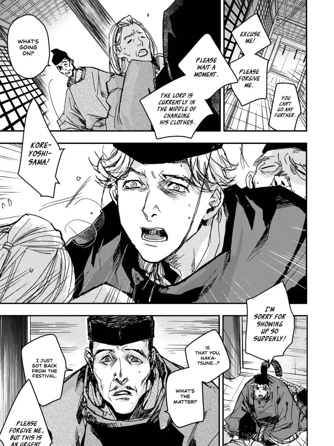Ohten no Mon: Gate of Secrets Chapter 24 page 11 - 