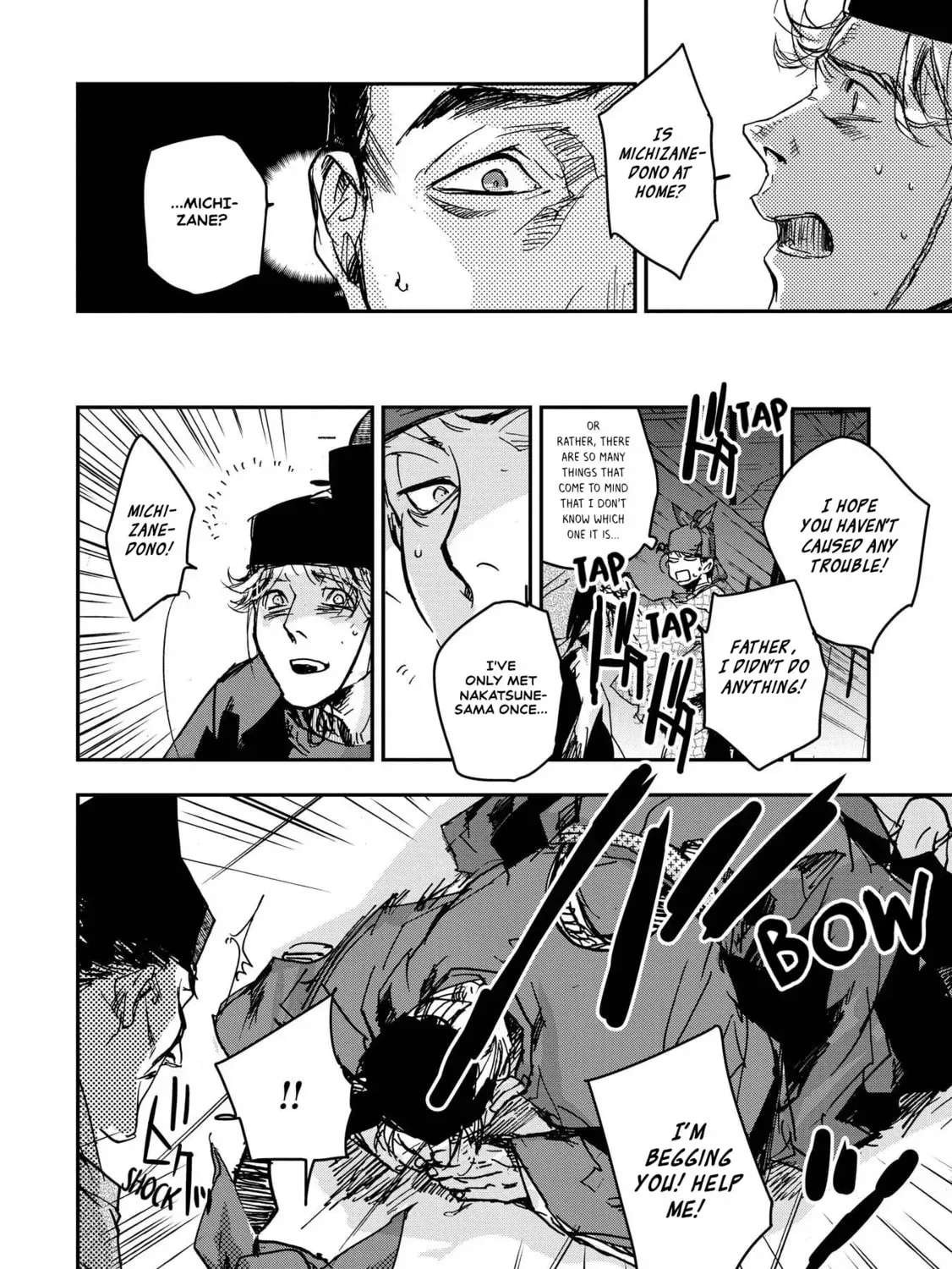 Ohten no Mon: Gate of Secrets Chapter 24 page 13 - 