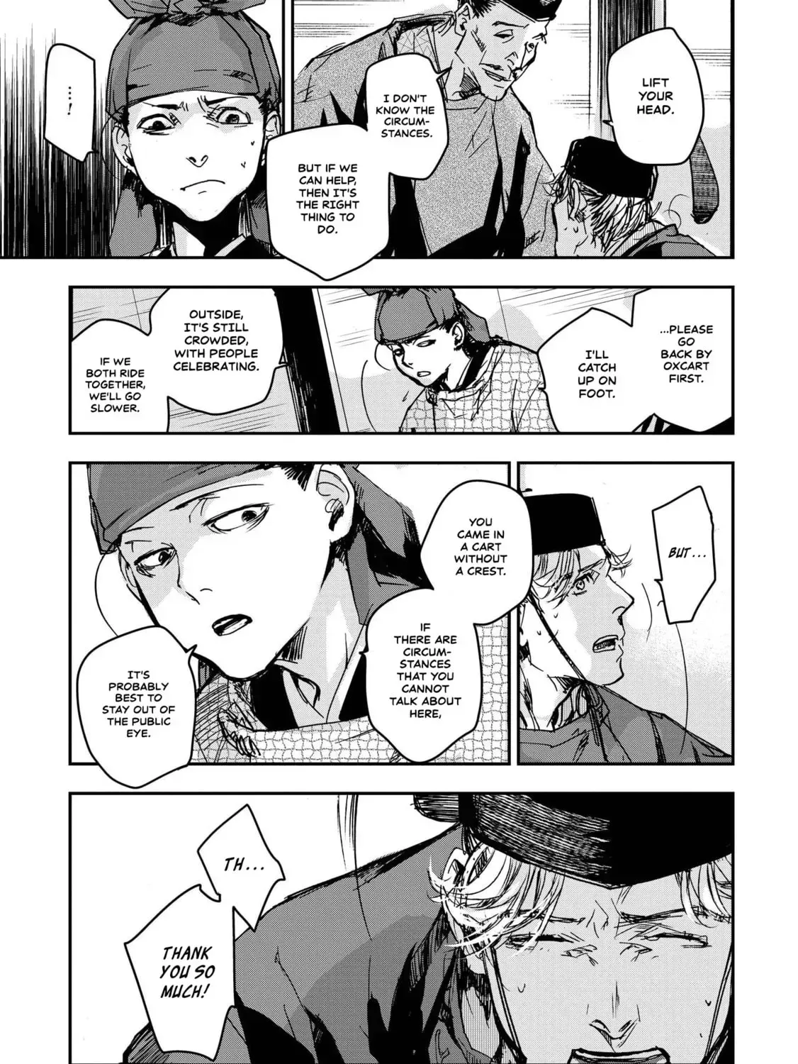 Ohten no Mon: Gate of Secrets Chapter 24 page 19 - 