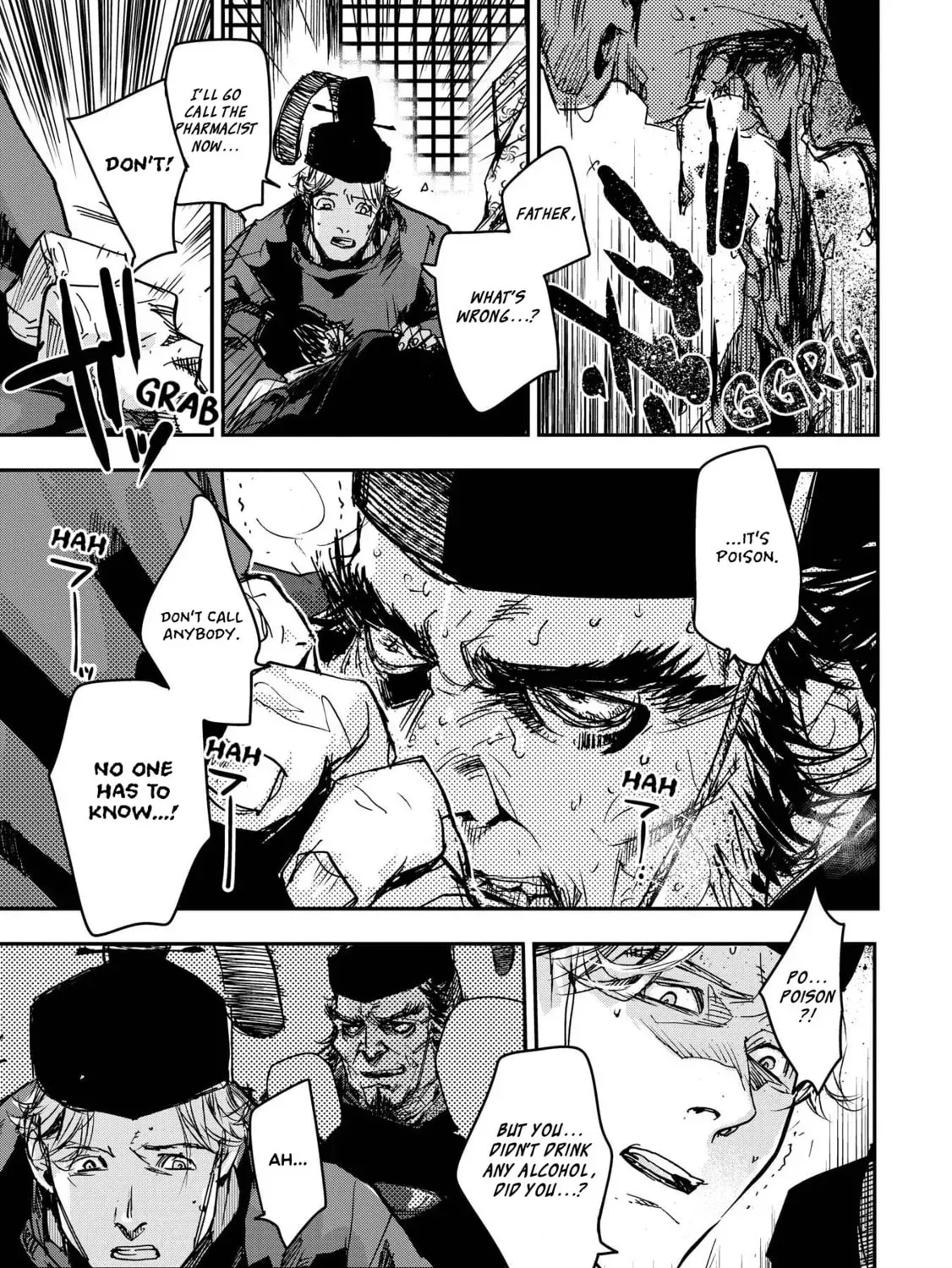 Ohten no Mon: Gate of Secrets Chapter 24 page 3 - 