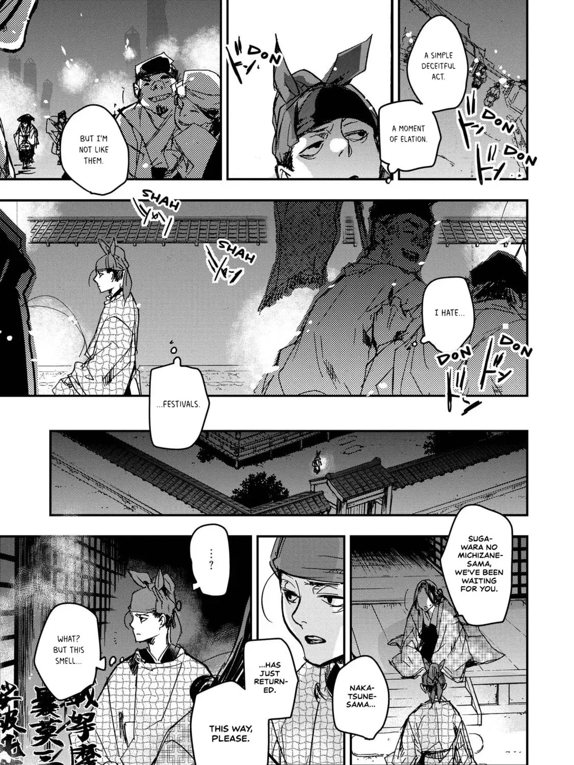 Ohten no Mon: Gate of Secrets Chapter 24 page 27 - 
