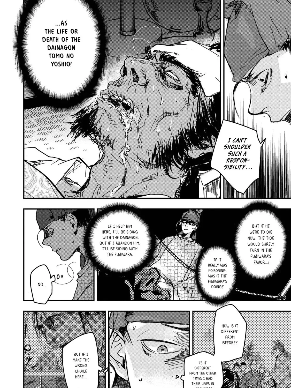 Ohten no Mon: Gate of Secrets Chapter 24 page 33 - 