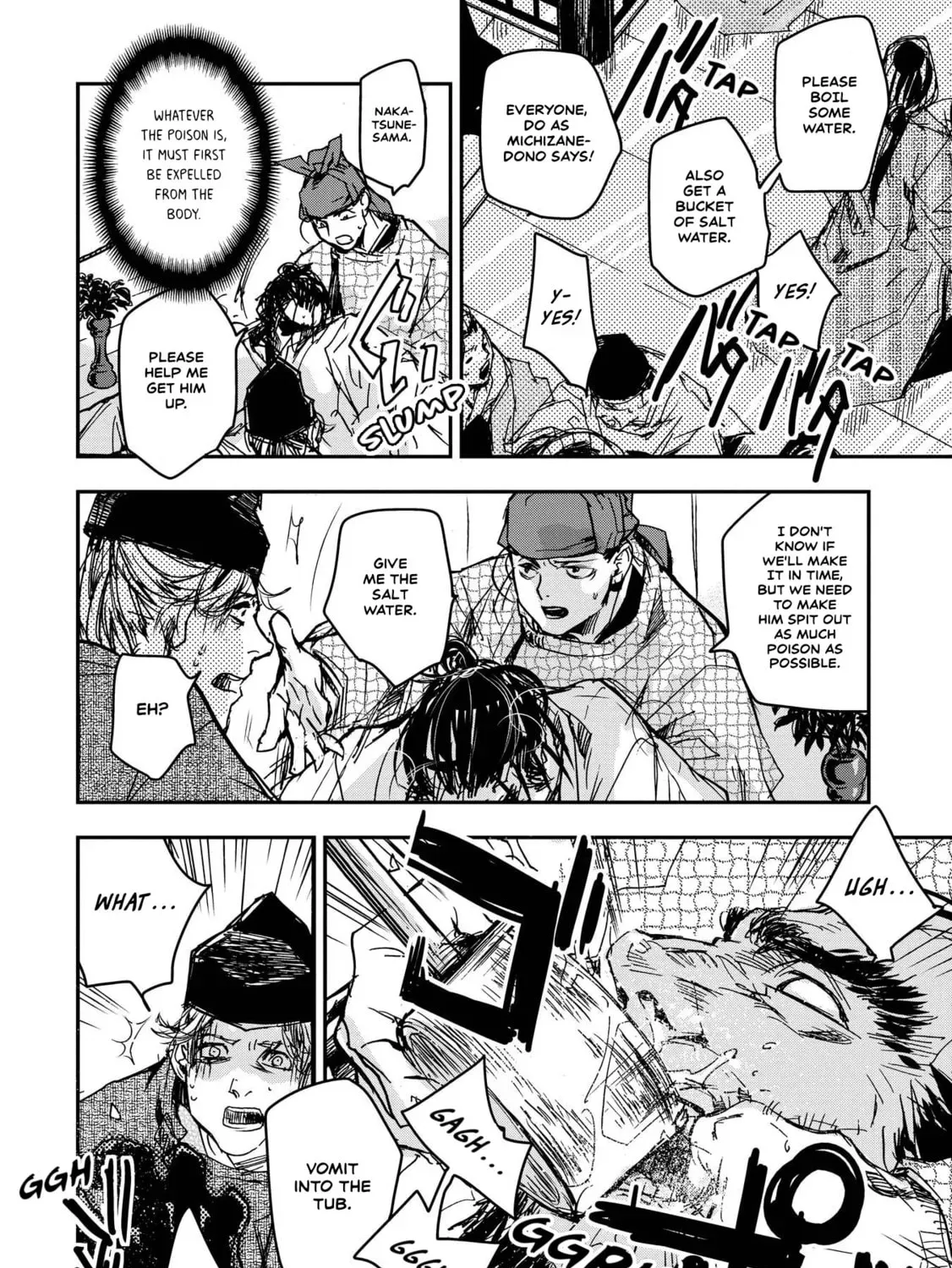 Ohten no Mon: Gate of Secrets Chapter 24 page 37 - 
