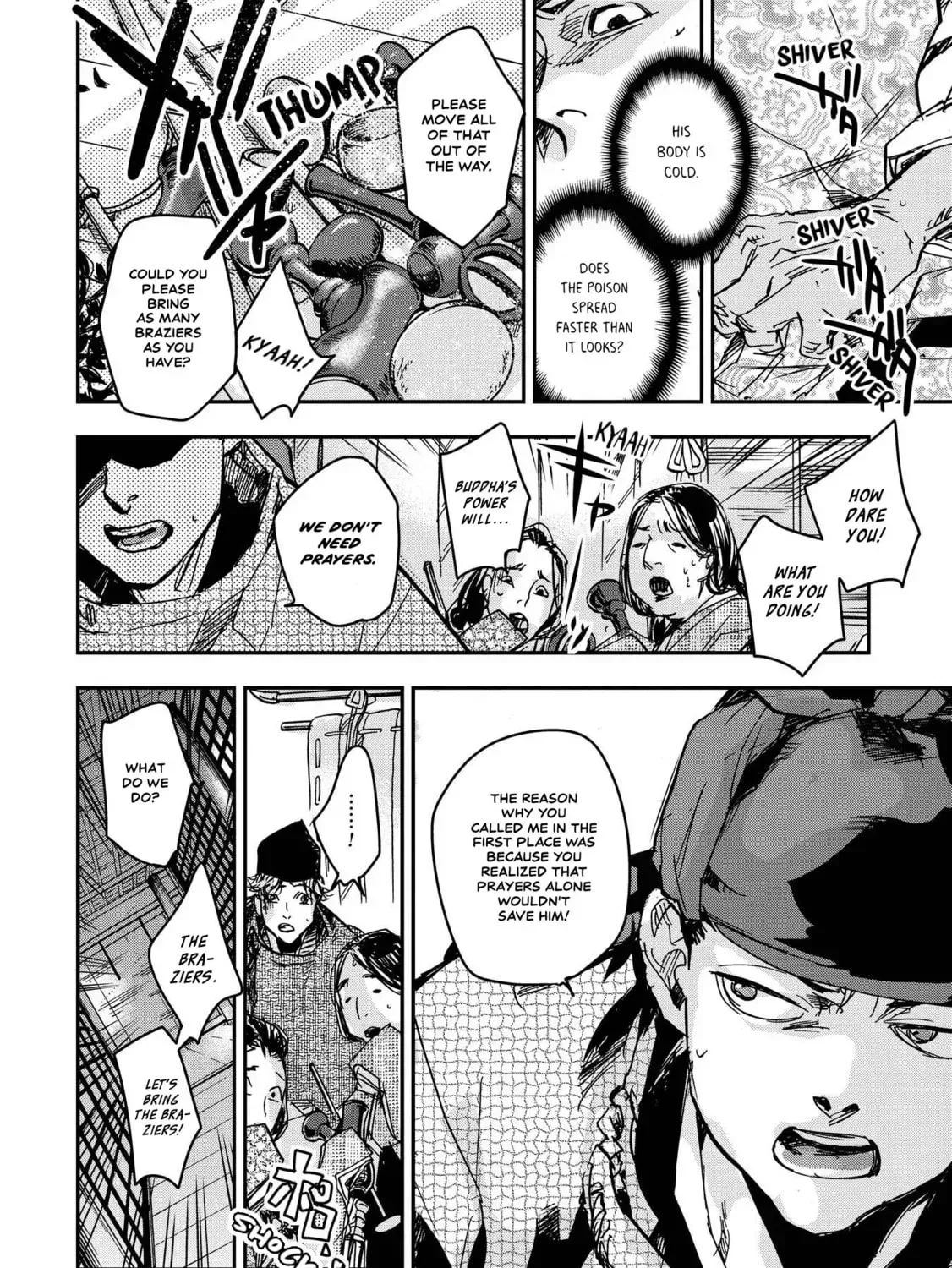 Ohten no Mon: Gate of Secrets Chapter 24 page 41 - 