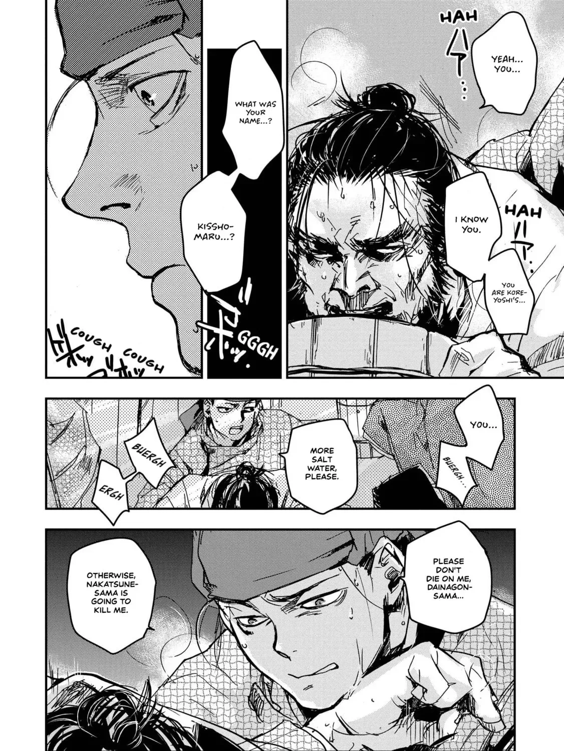 Ohten no Mon: Gate of Secrets Chapter 24 page 53 - 