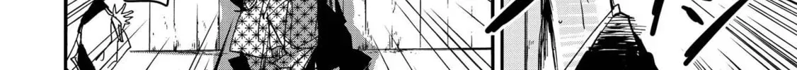 Ohten no Mon: Gate of Secrets Chapter 24 page 10 - 
