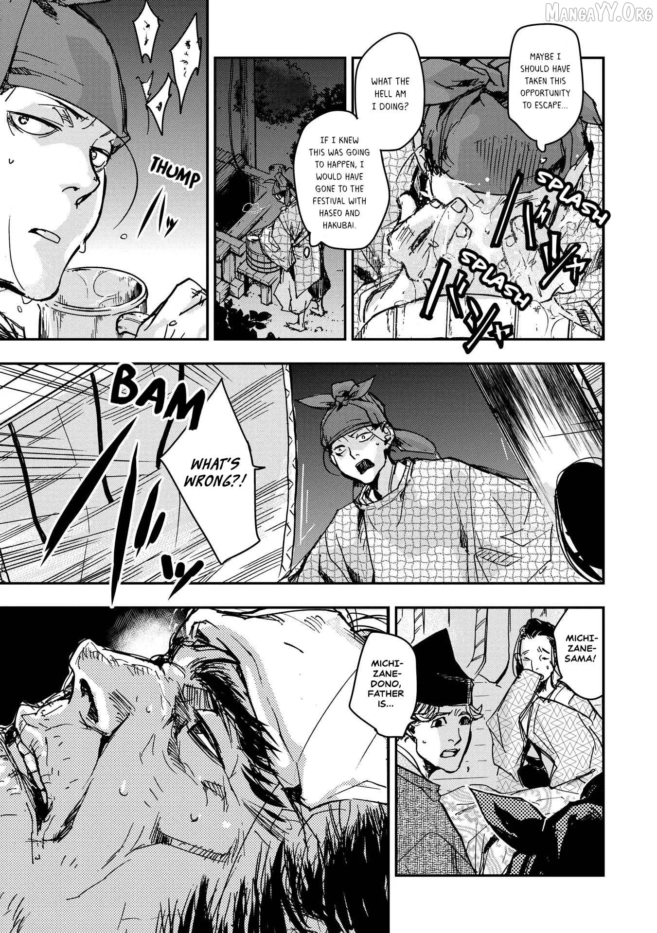 Ohten no Mon: Gate of Secrets Chapter 25 page 13 - 