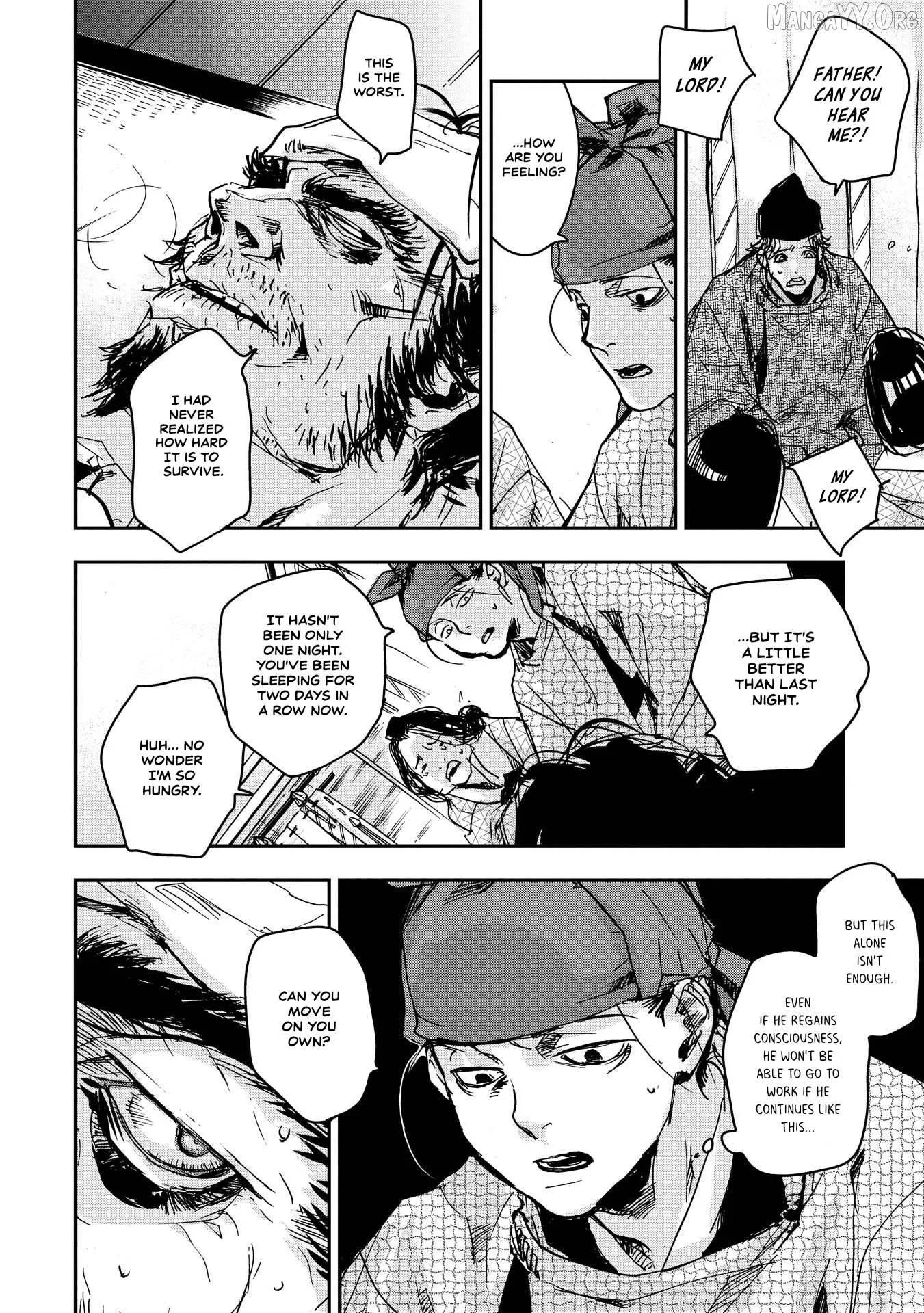 Ohten no Mon: Gate of Secrets Chapter 25 page 14 - 