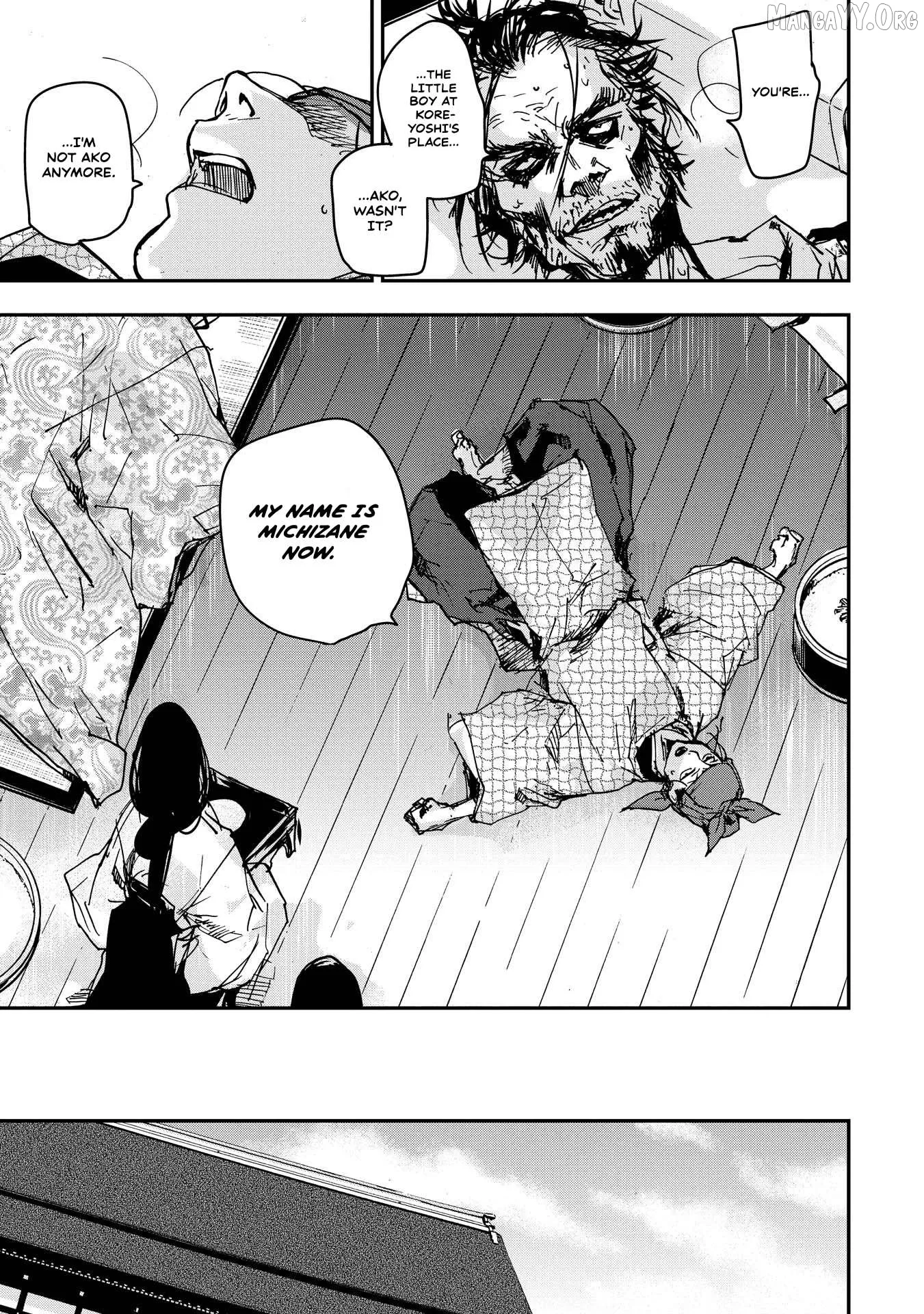Ohten no Mon: Gate of Secrets Chapter 25 page 17 - 