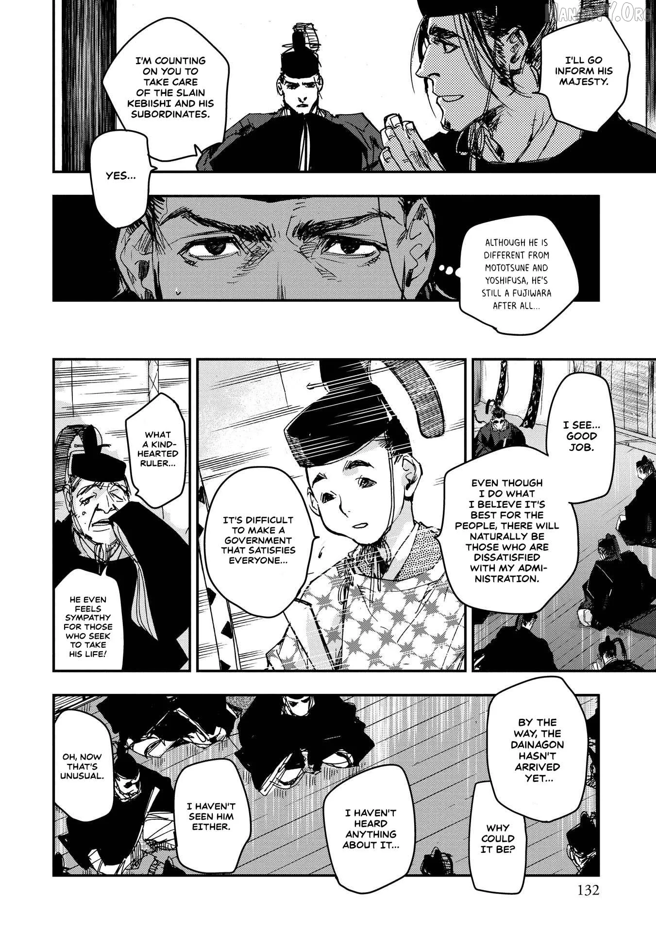 Ohten no Mon: Gate of Secrets Chapter 25 page 21 - 
