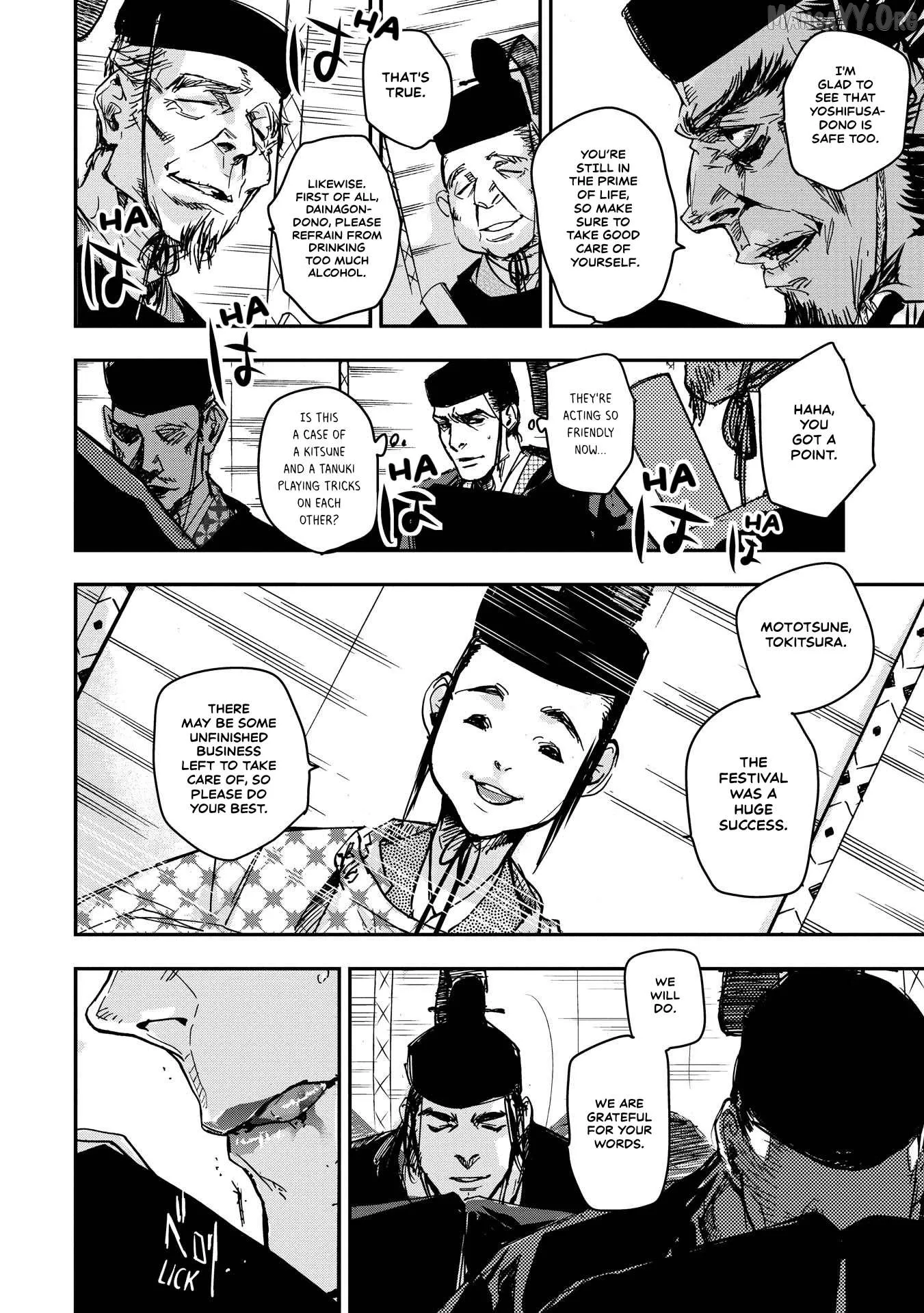 Ohten no Mon: Gate of Secrets Chapter 25 page 27 - 