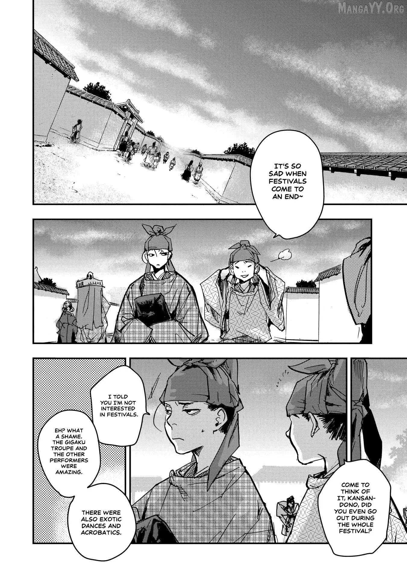 Ohten no Mon: Gate of Secrets Chapter 25 page 29 - 