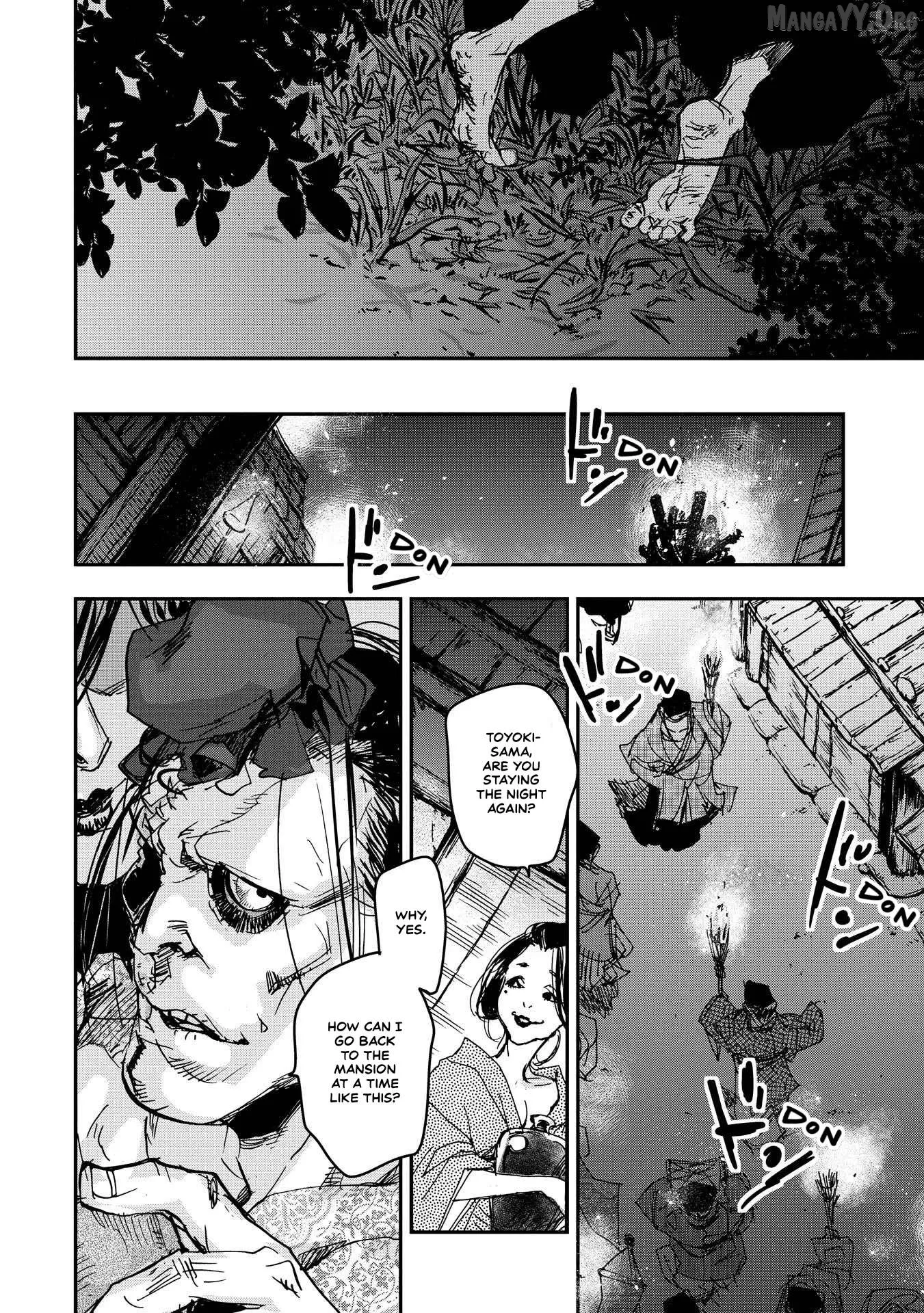 Ohten no Mon: Gate of Secrets Chapter 25 page 4 - 