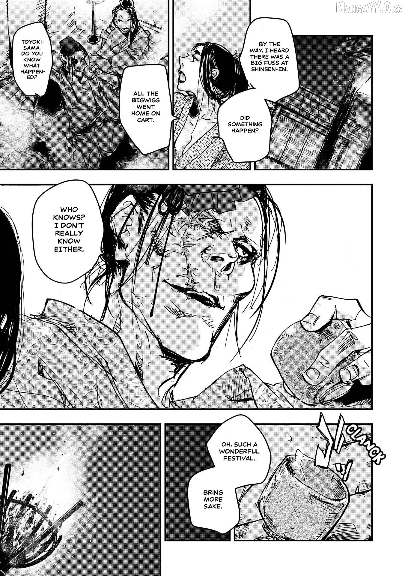 Ohten no Mon: Gate of Secrets Chapter 25 page 5 - 