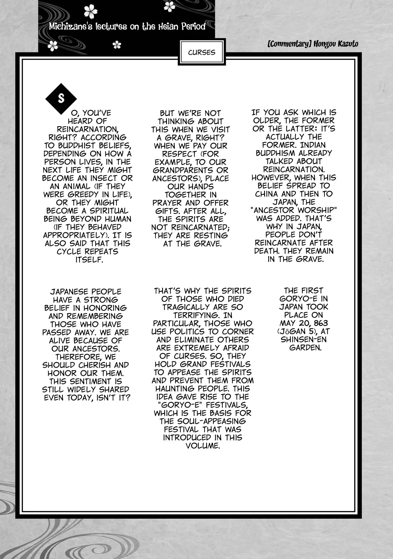 Ohten no Mon: Gate of Secrets Chapter 26.5 page 1 - 