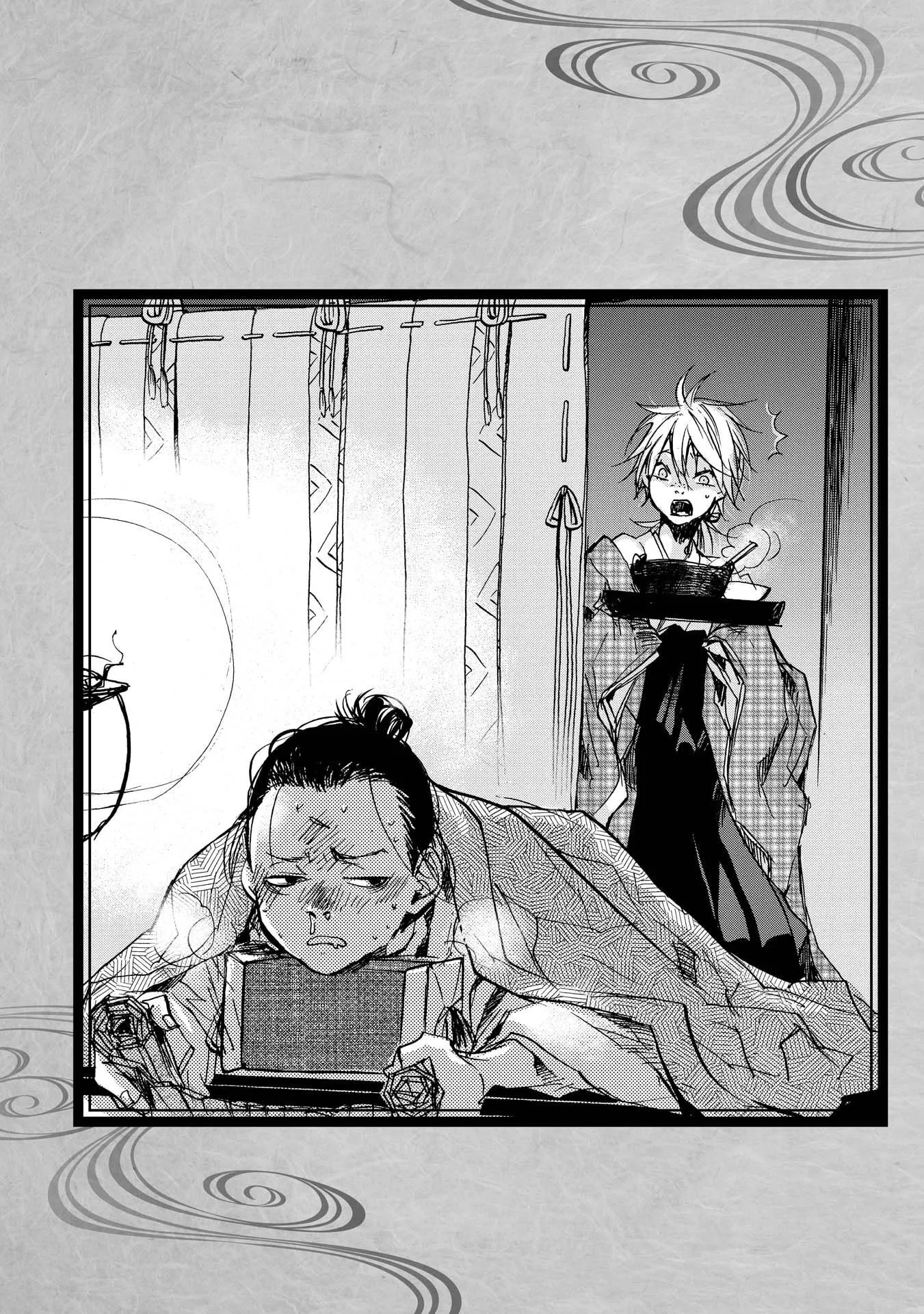 Ohten no Mon: Gate of Secrets Chapter 26.5 page 5 - 