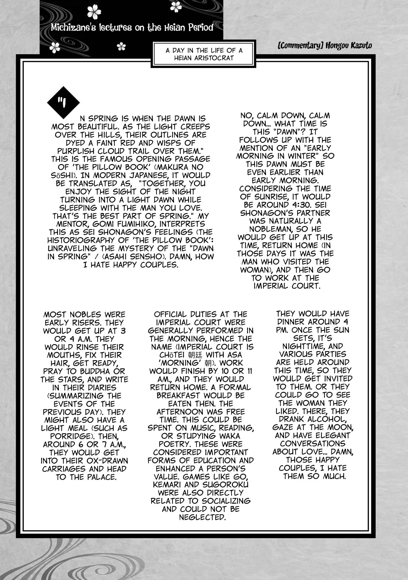 Ohten no Mon: Gate of Secrets Chapter 26.5 page 6 - 