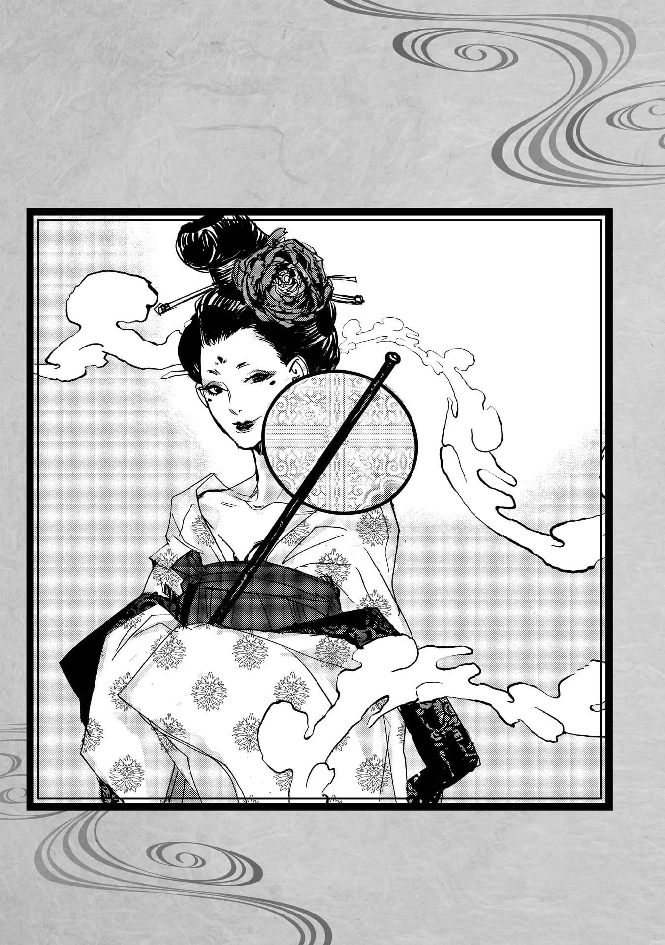 Ohten no Mon: Gate of Secrets Chapter 26.5 page 9 - 