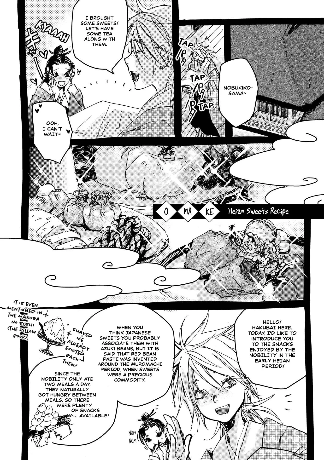 Ohten no Mon: Gate of Secrets Chapter 26.5 page 10 - 