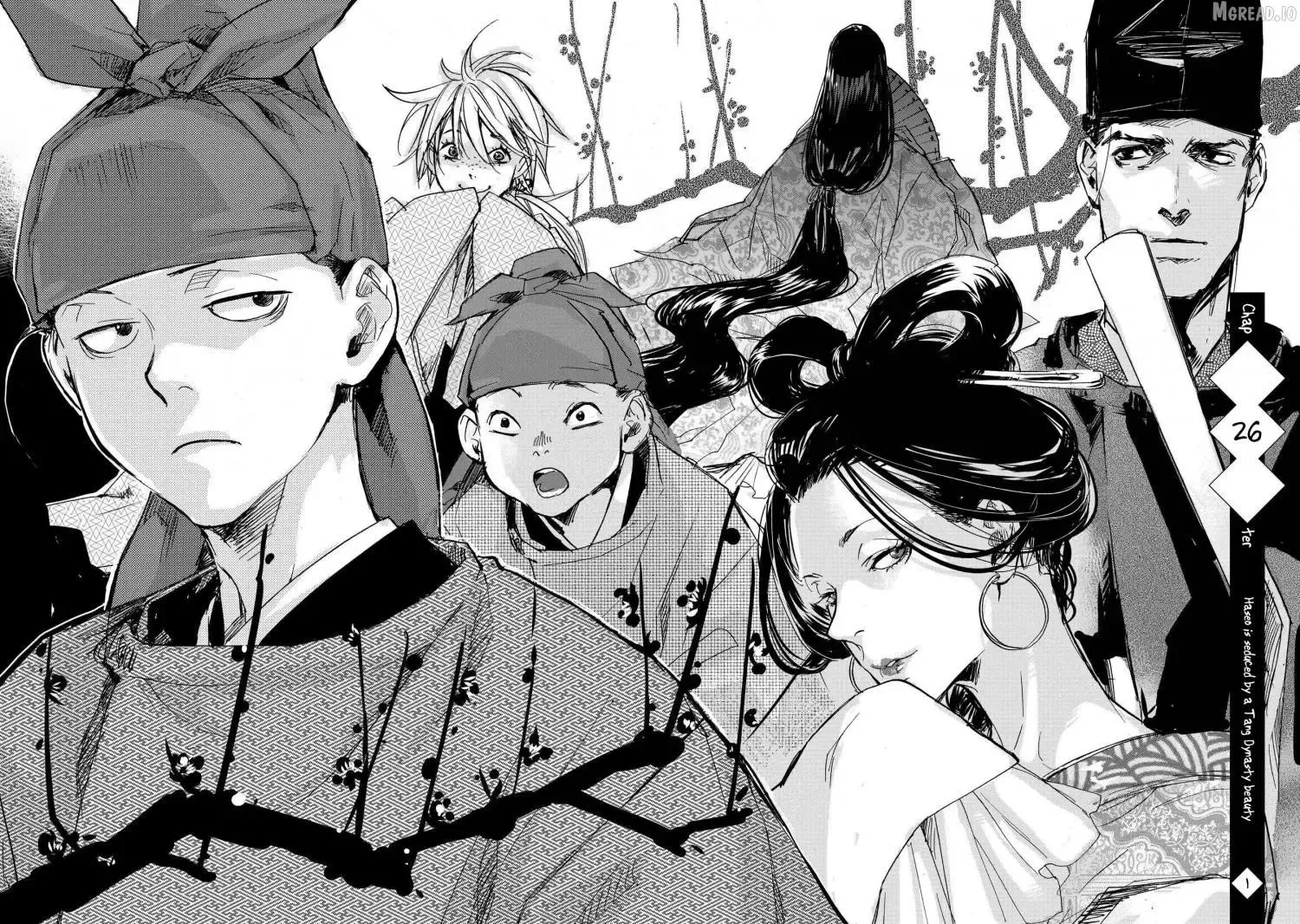 Ohten no Mon: Gate of Secrets Chapter 26 page 2 - 