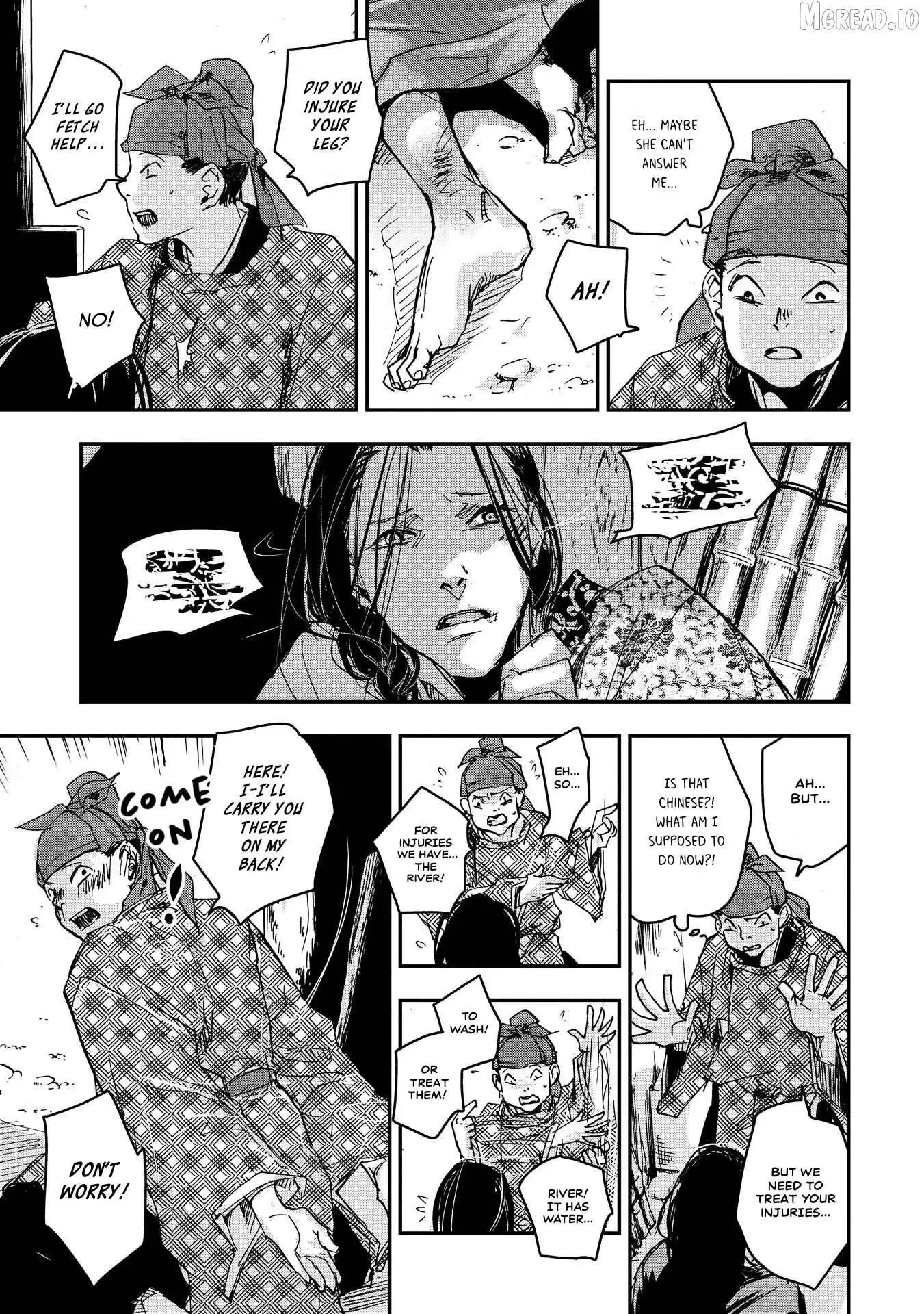 Ohten no Mon: Gate of Secrets Chapter 26 page 12 - 