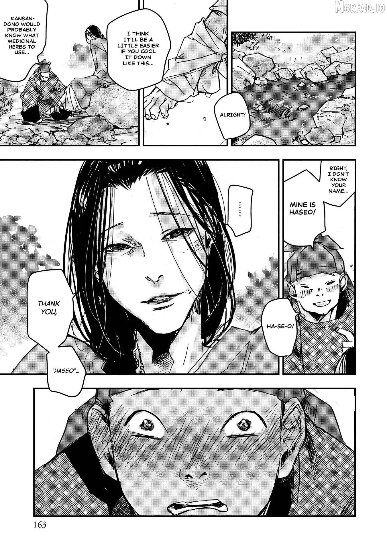Ohten no Mon: Gate of Secrets Chapter 26 page 14 - 