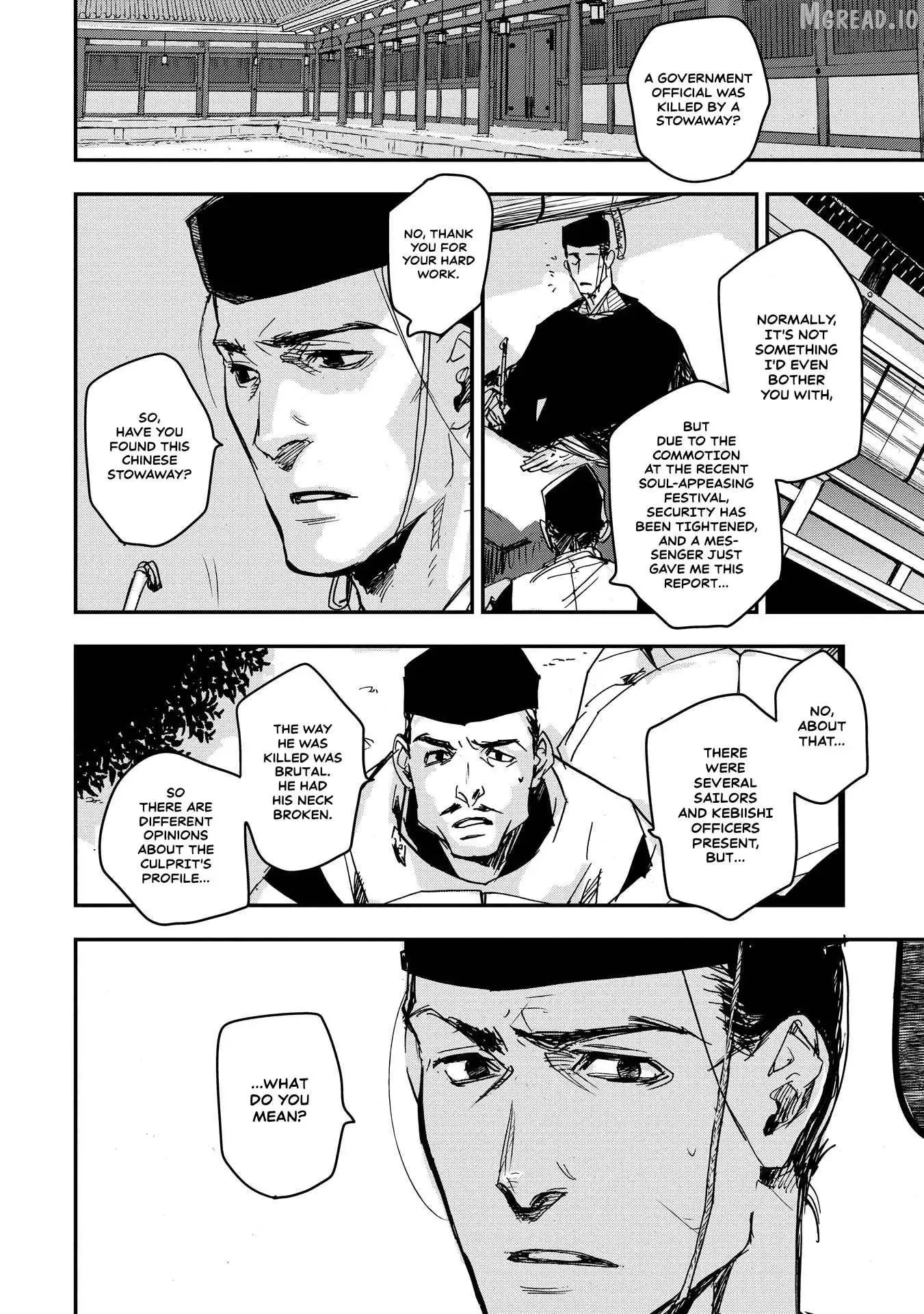 Ohten no Mon: Gate of Secrets Chapter 26 page 15 - 