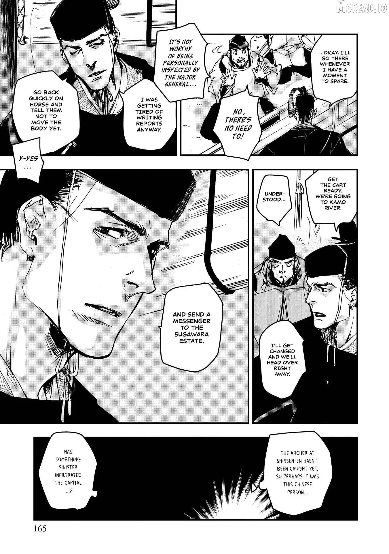 Ohten no Mon: Gate of Secrets Chapter 26 page 16 - 
