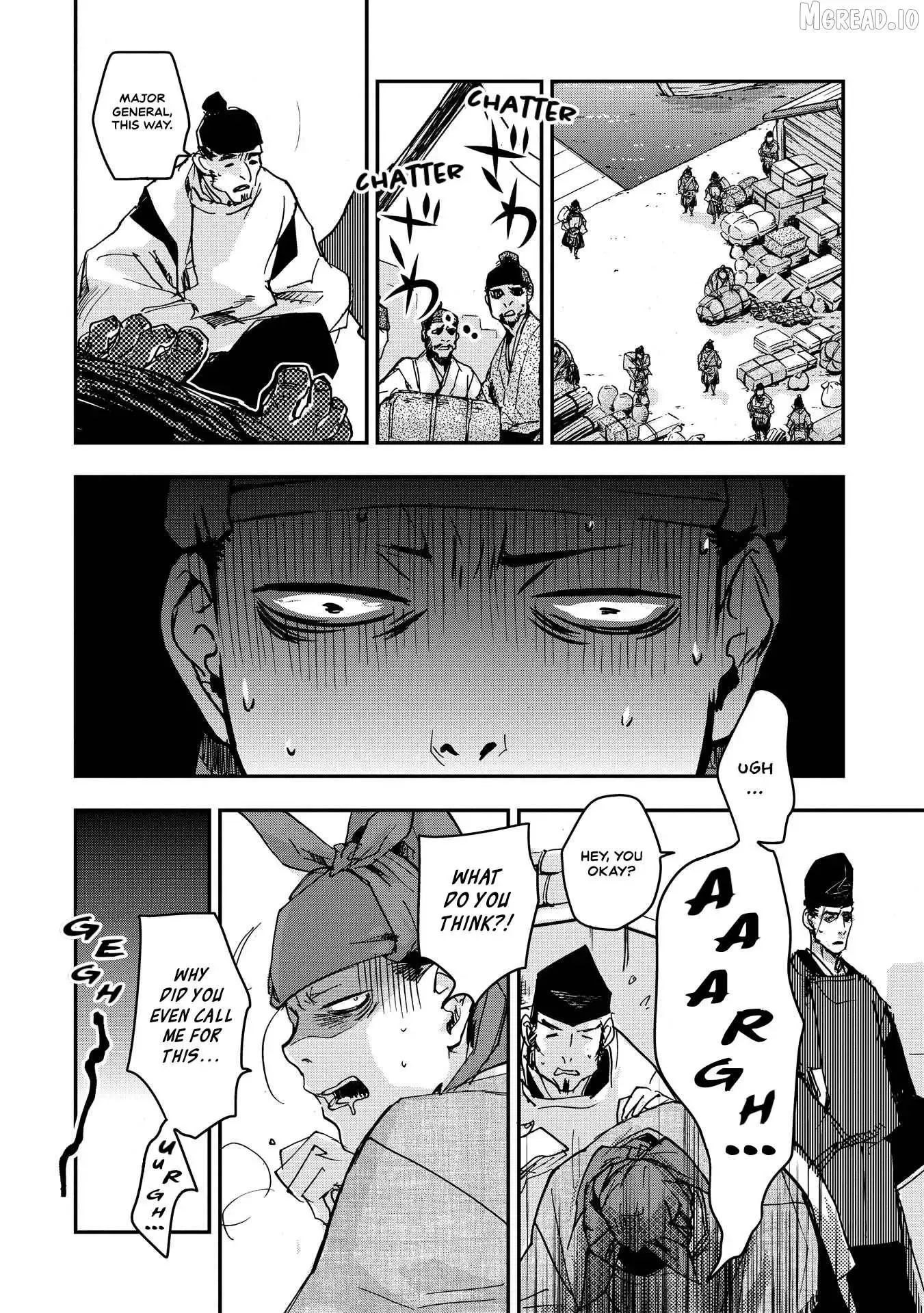 Ohten no Mon: Gate of Secrets Chapter 26 page 17 - 