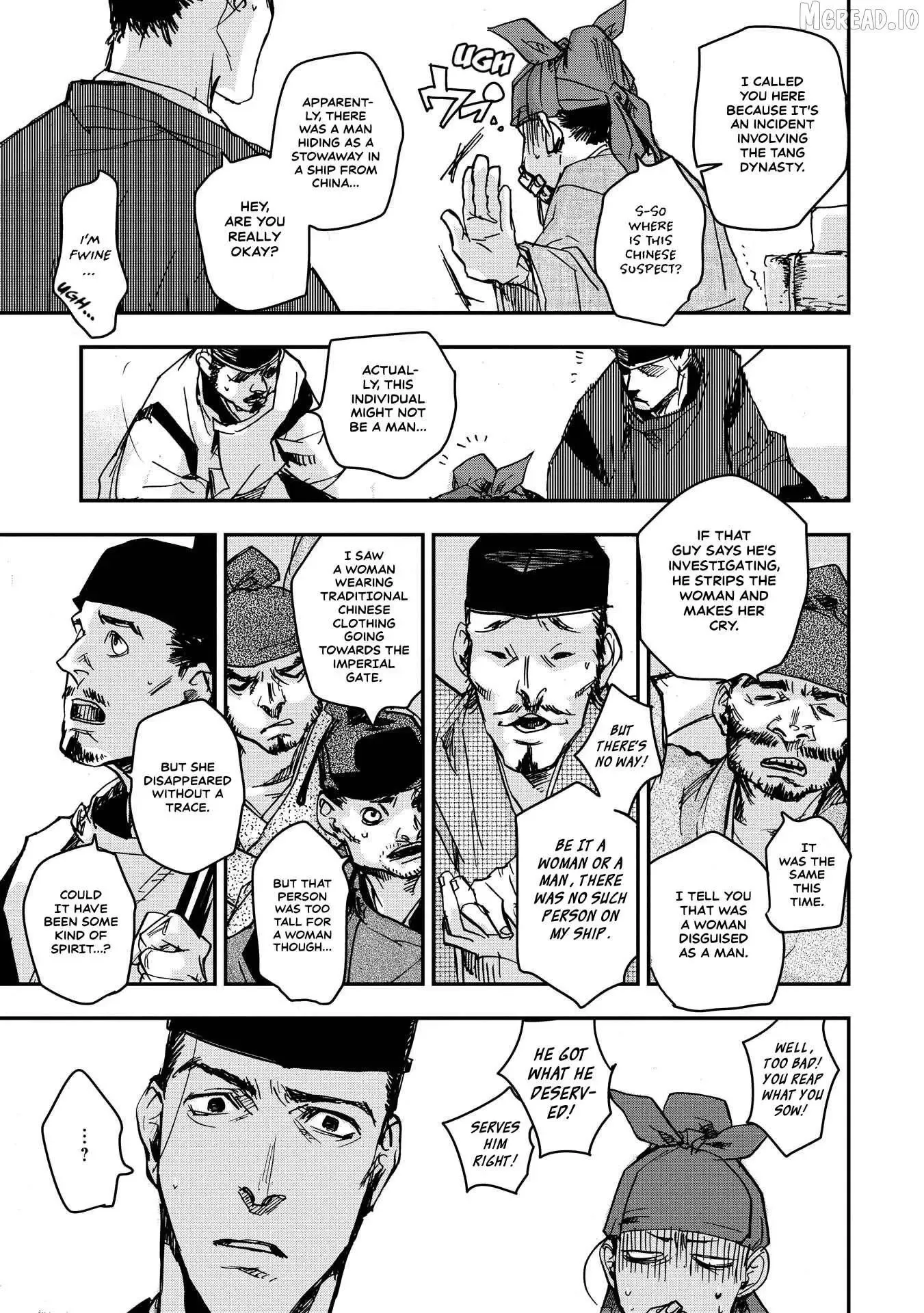 Ohten no Mon: Gate of Secrets Chapter 26 page 18 - 