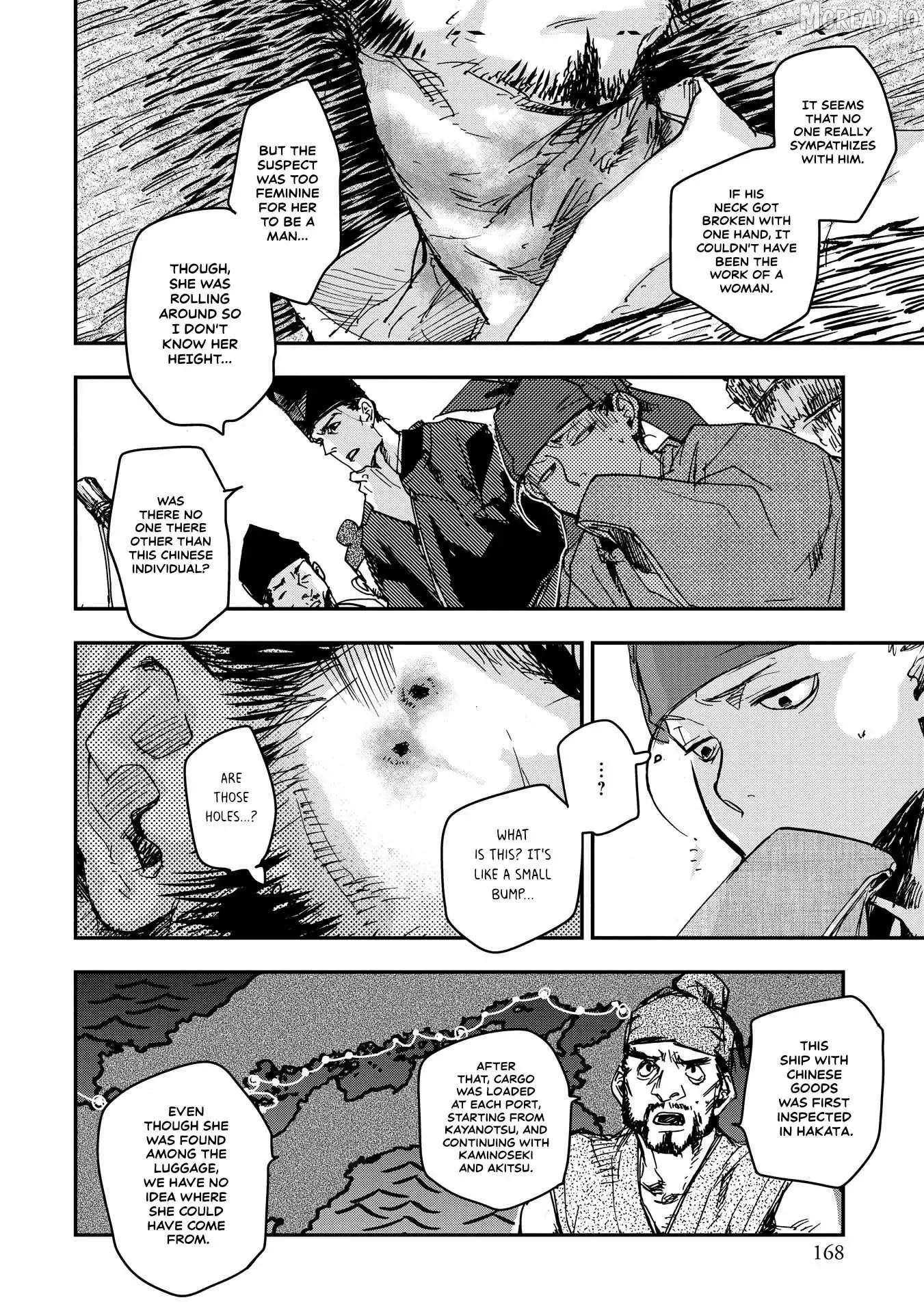 Ohten no Mon: Gate of Secrets Chapter 26 page 19 - 