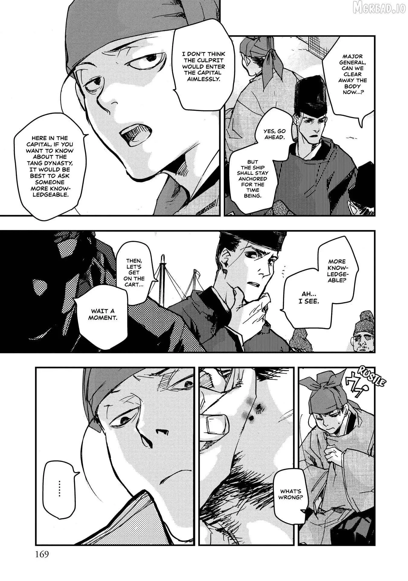 Ohten no Mon: Gate of Secrets Chapter 26 page 20 - 