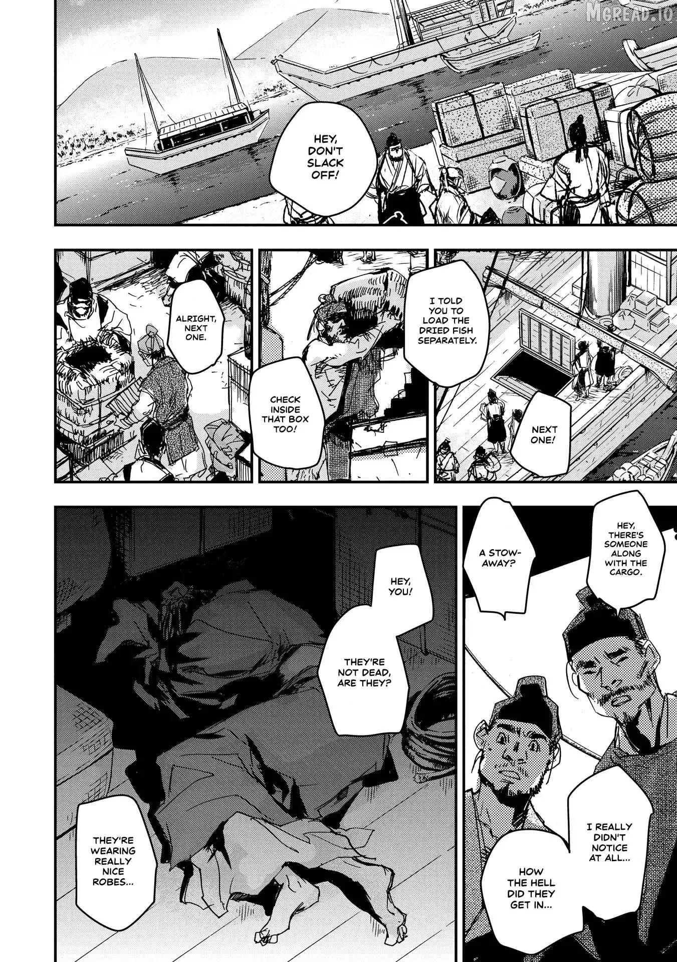 Ohten no Mon: Gate of Secrets Chapter 26 page 3 - 
