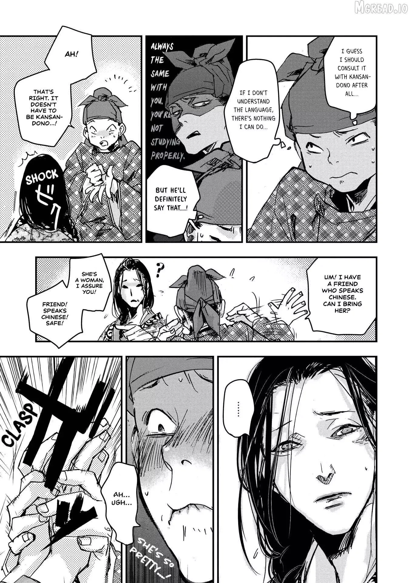 Ohten no Mon: Gate of Secrets Chapter 26 page 22 - 