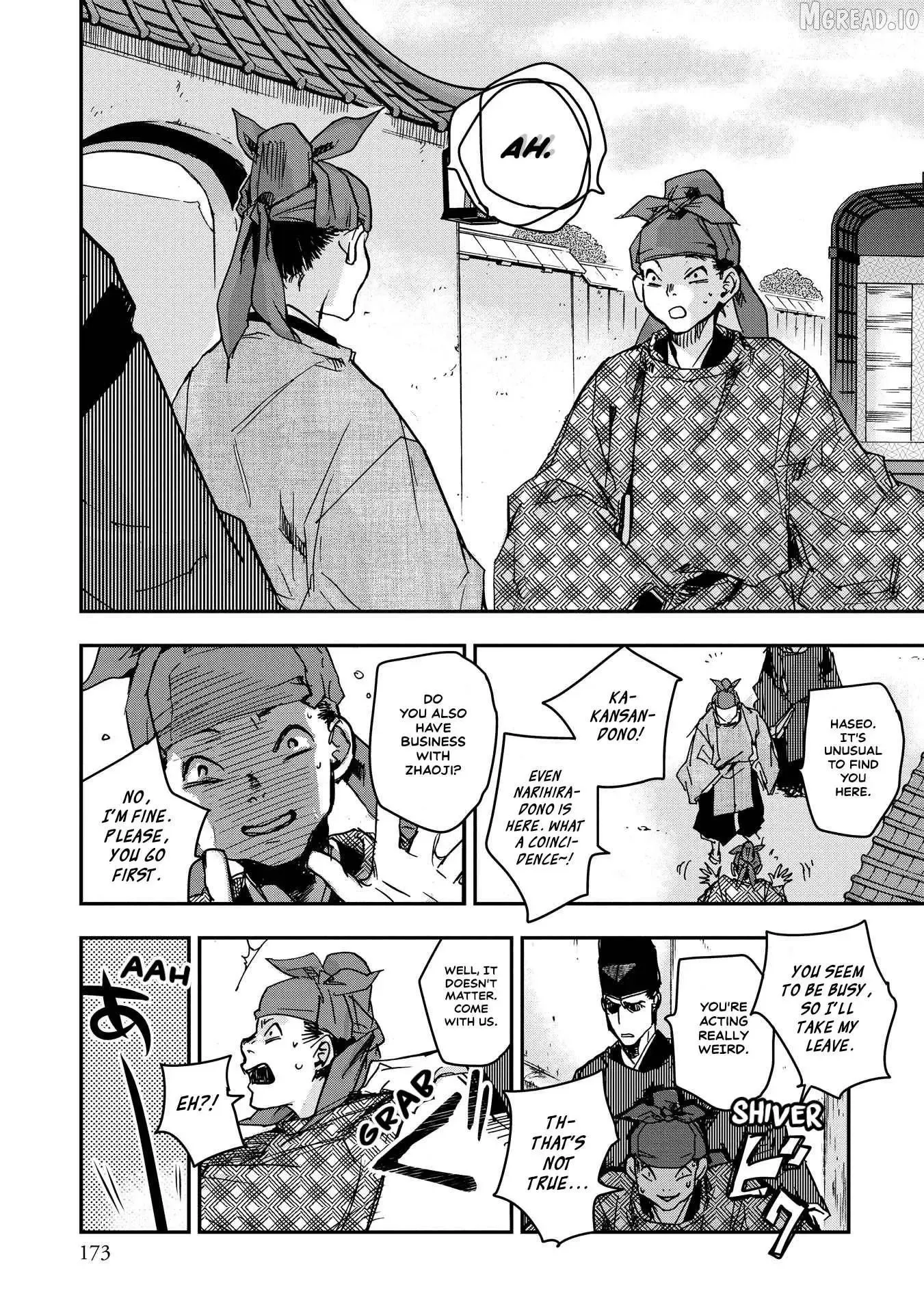 Ohten no Mon: Gate of Secrets Chapter 26 page 24 - 