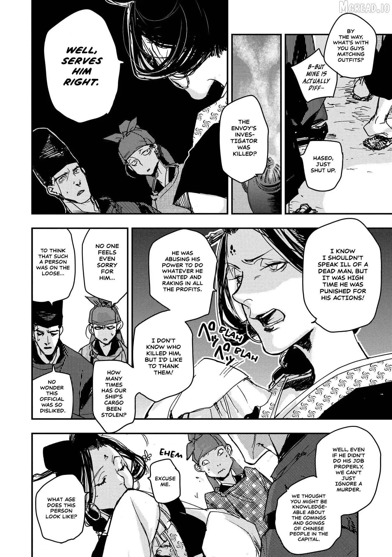 Ohten no Mon: Gate of Secrets Chapter 26 page 25 - 