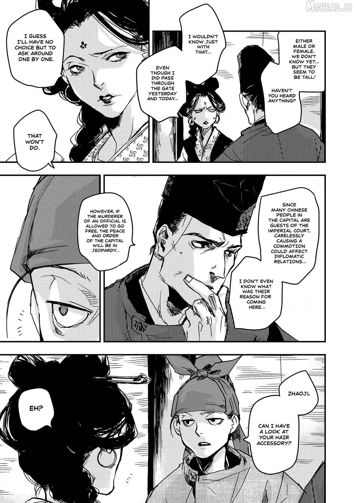 Ohten no Mon: Gate of Secrets Chapter 26 page 26 - 