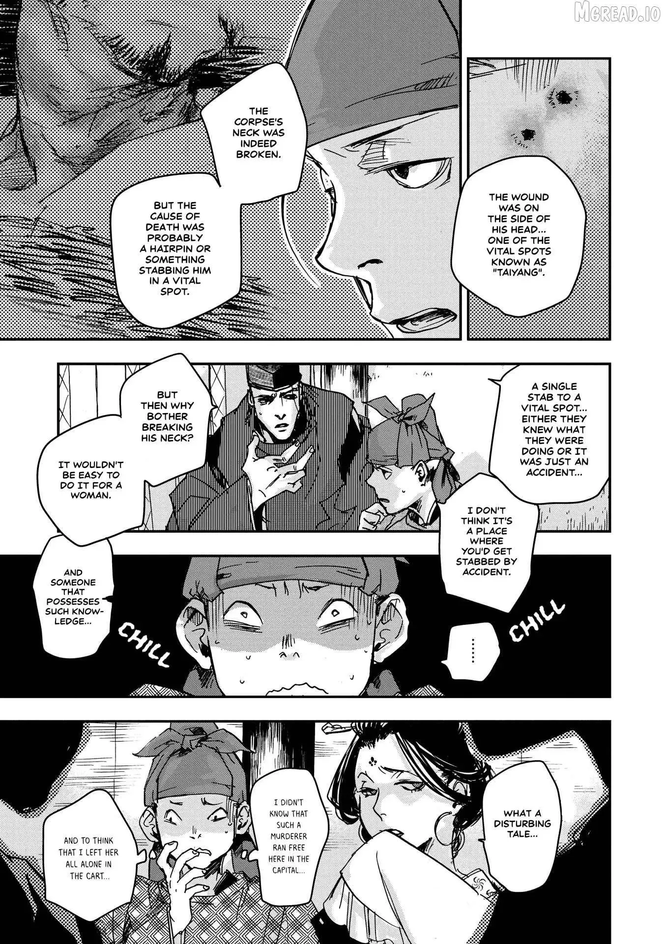 Ohten no Mon: Gate of Secrets Chapter 26 page 28 - 