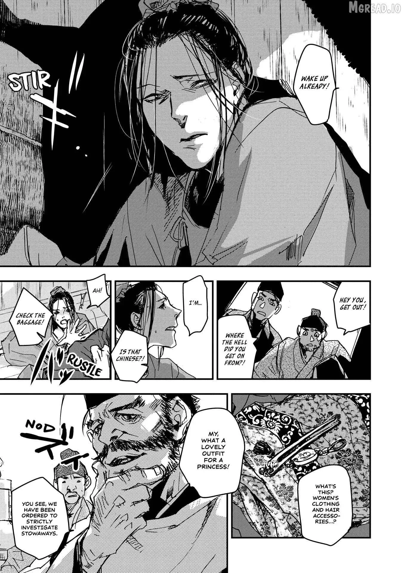 Ohten no Mon: Gate of Secrets Chapter 26 page 4 - 