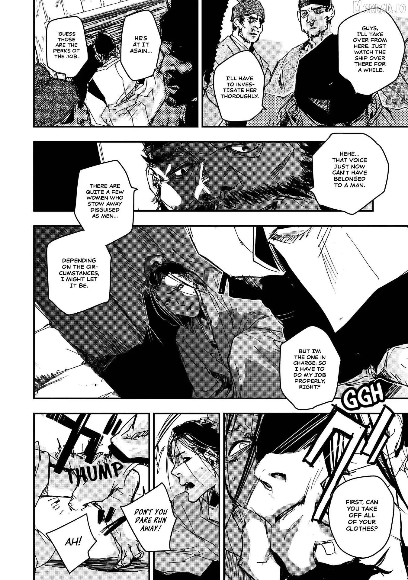 Ohten no Mon: Gate of Secrets Chapter 26 page 5 - 