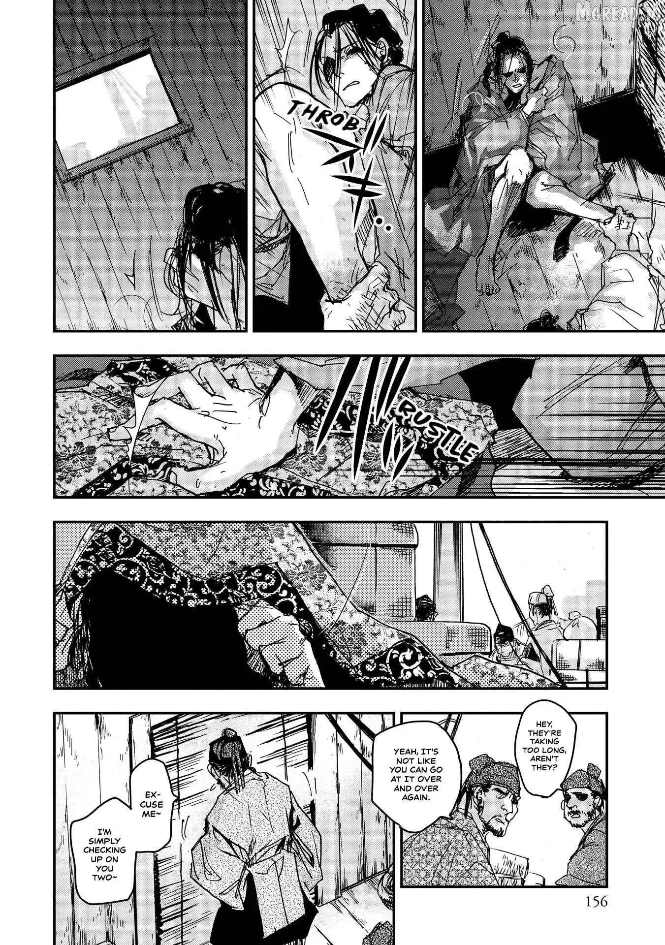 Ohten no Mon: Gate of Secrets Chapter 26 page 7 - 