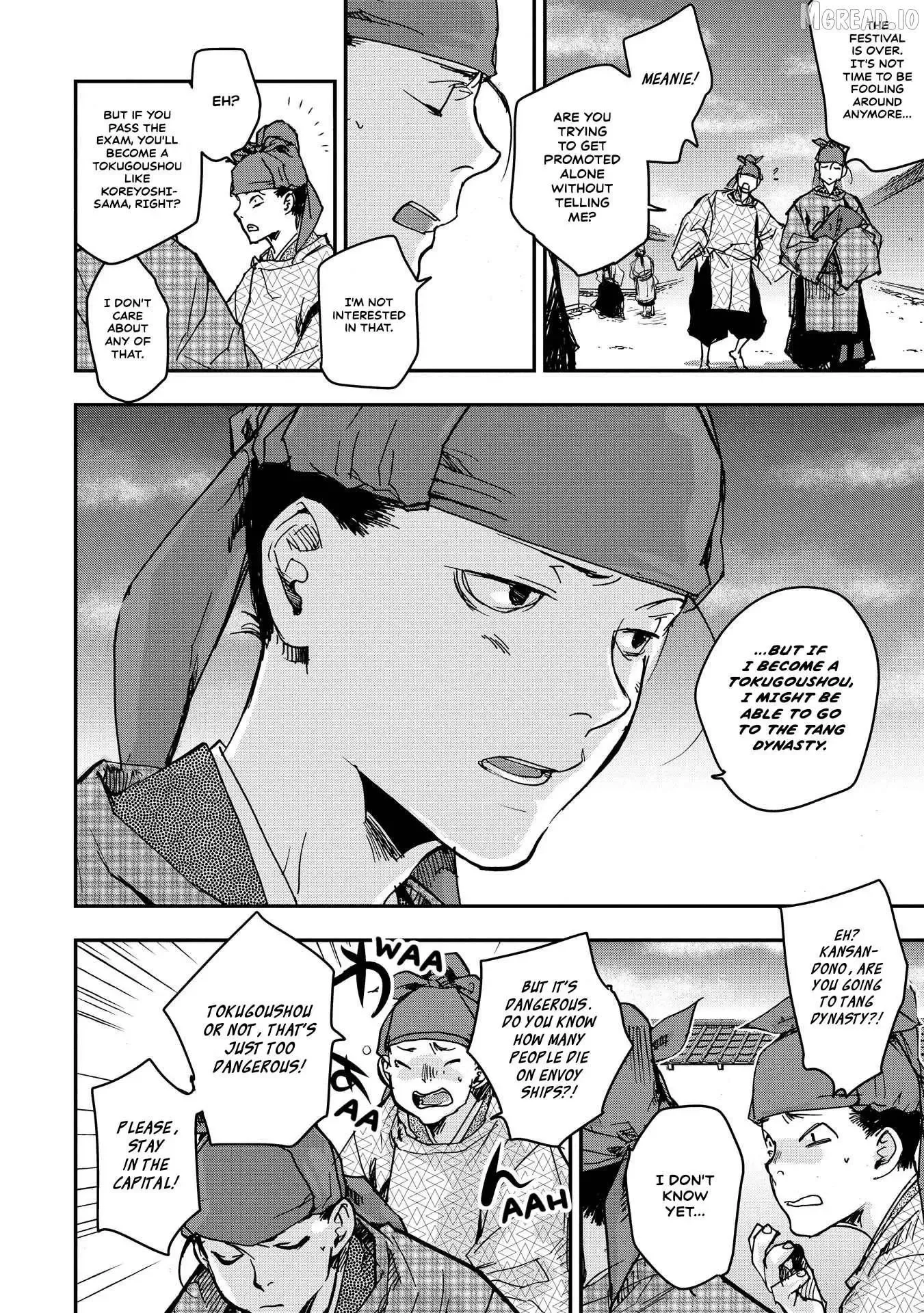 Ohten no Mon: Gate of Secrets Chapter 26 page 9 - 