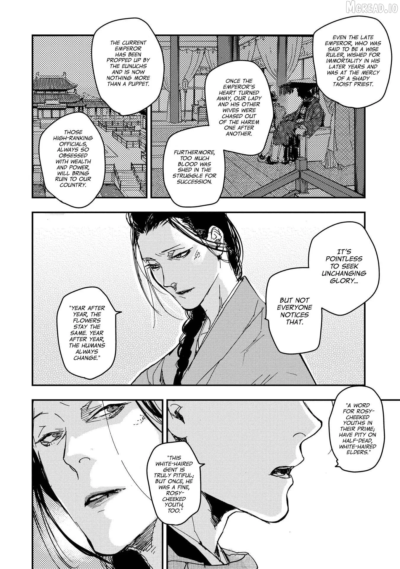 Ohten no Mon: Gate of Secrets Chapter 27 page 12 - 