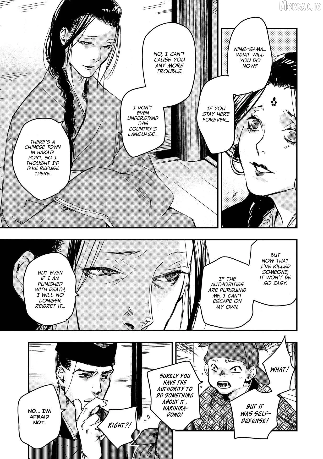 Ohten no Mon: Gate of Secrets Chapter 27 page 17 - 