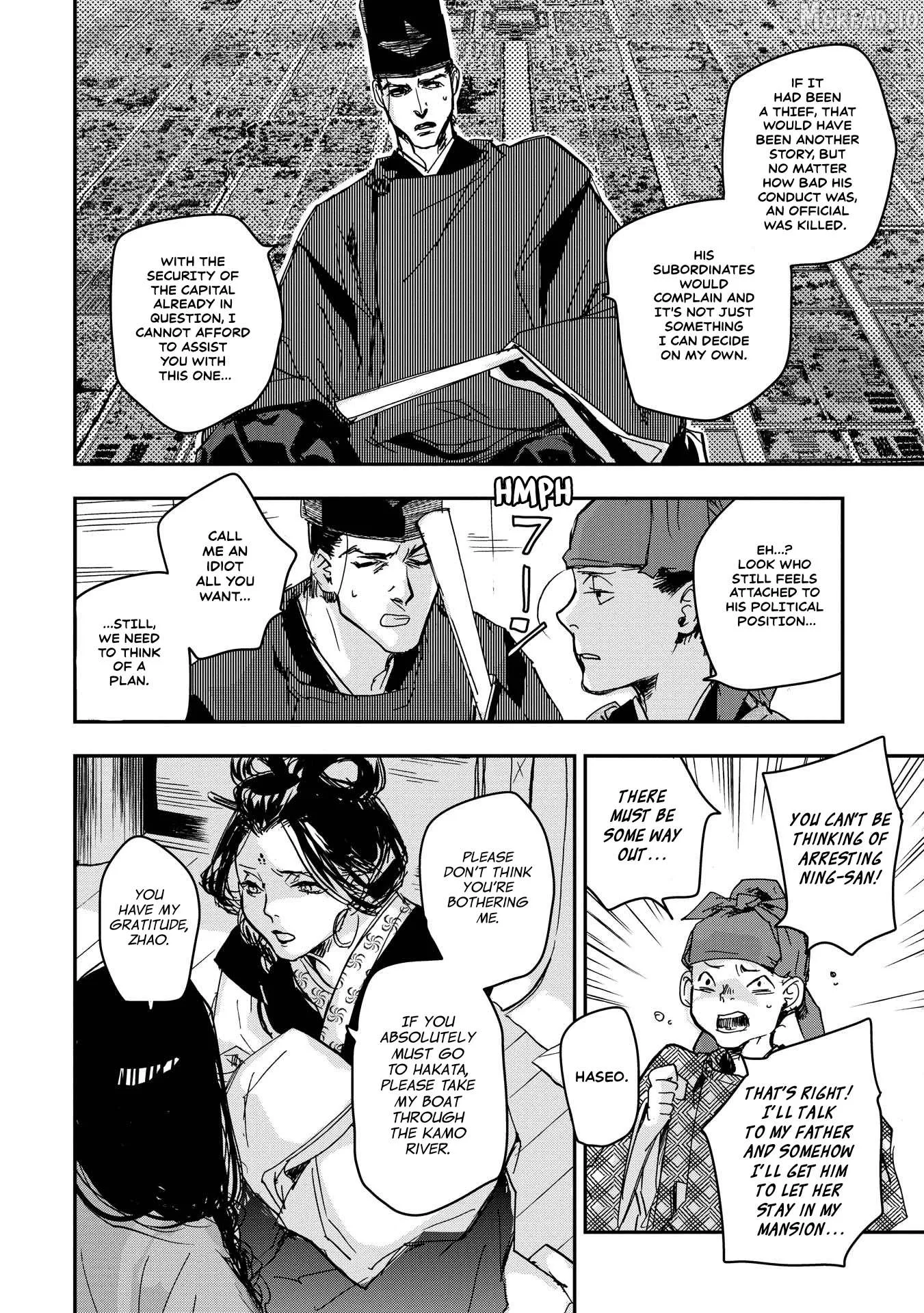 Ohten no Mon: Gate of Secrets Chapter 27 page 18 - 