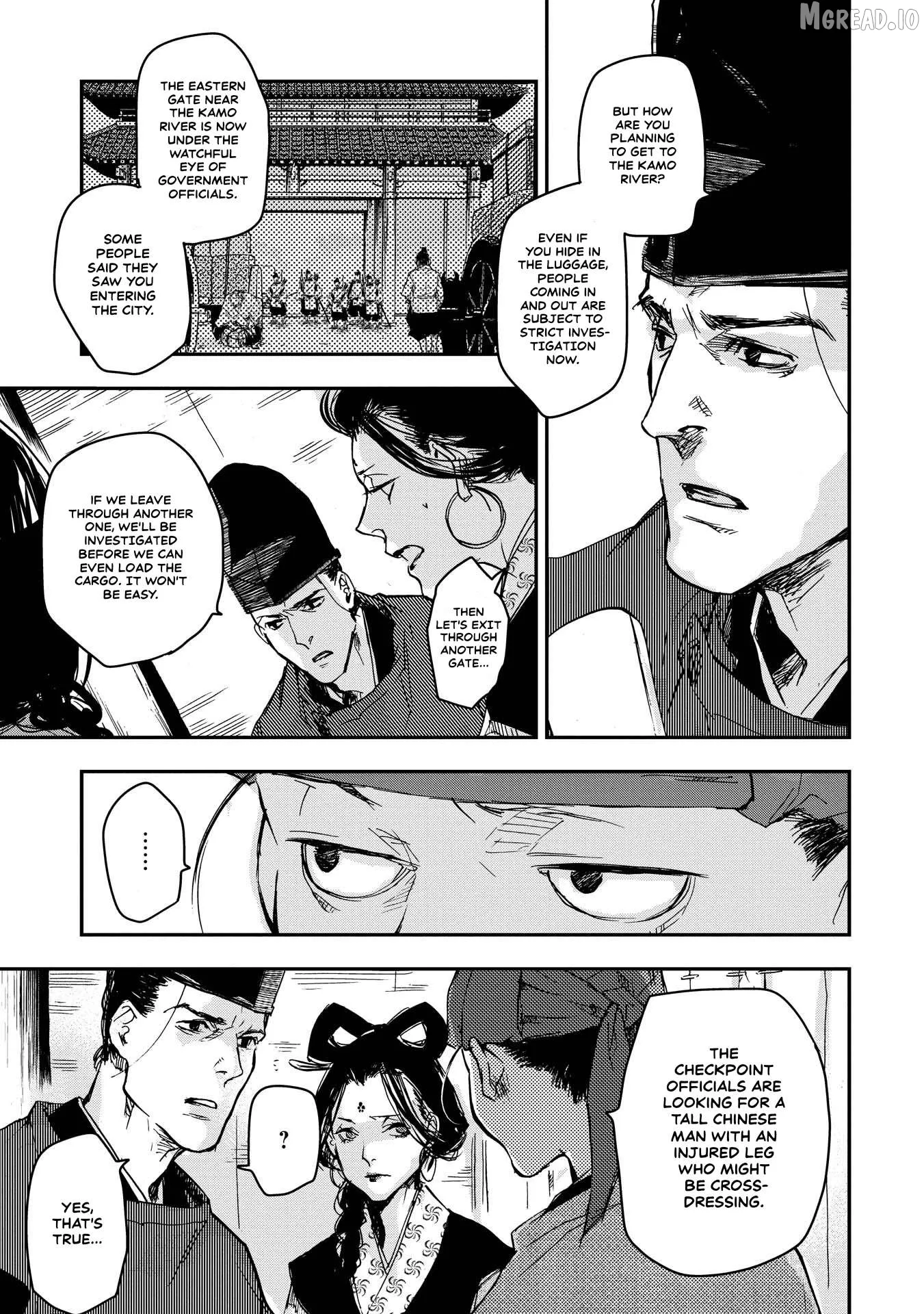 Ohten no Mon: Gate of Secrets Chapter 27 page 19 - 